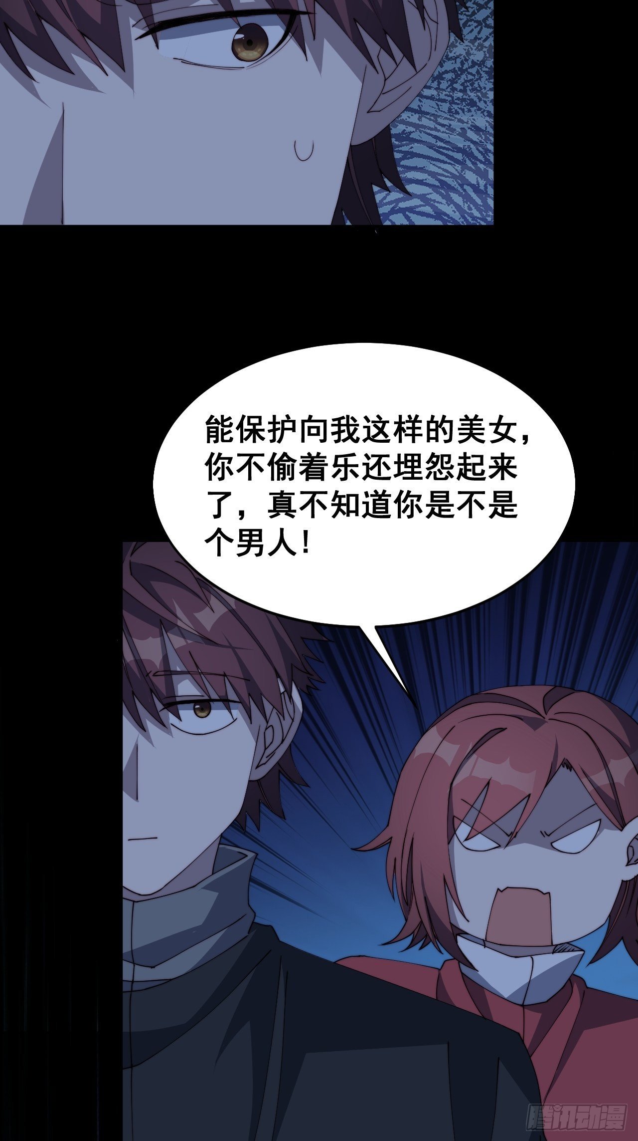 第十话