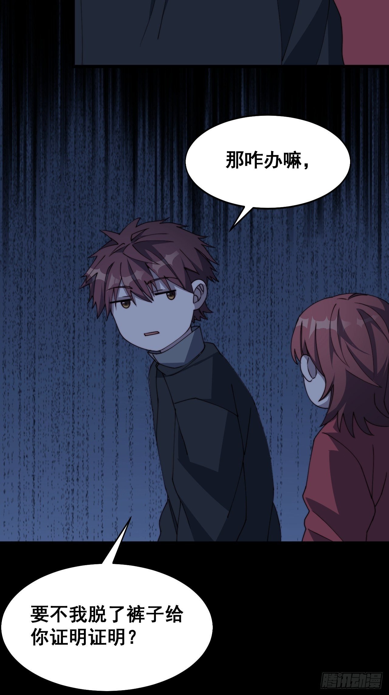 第十话