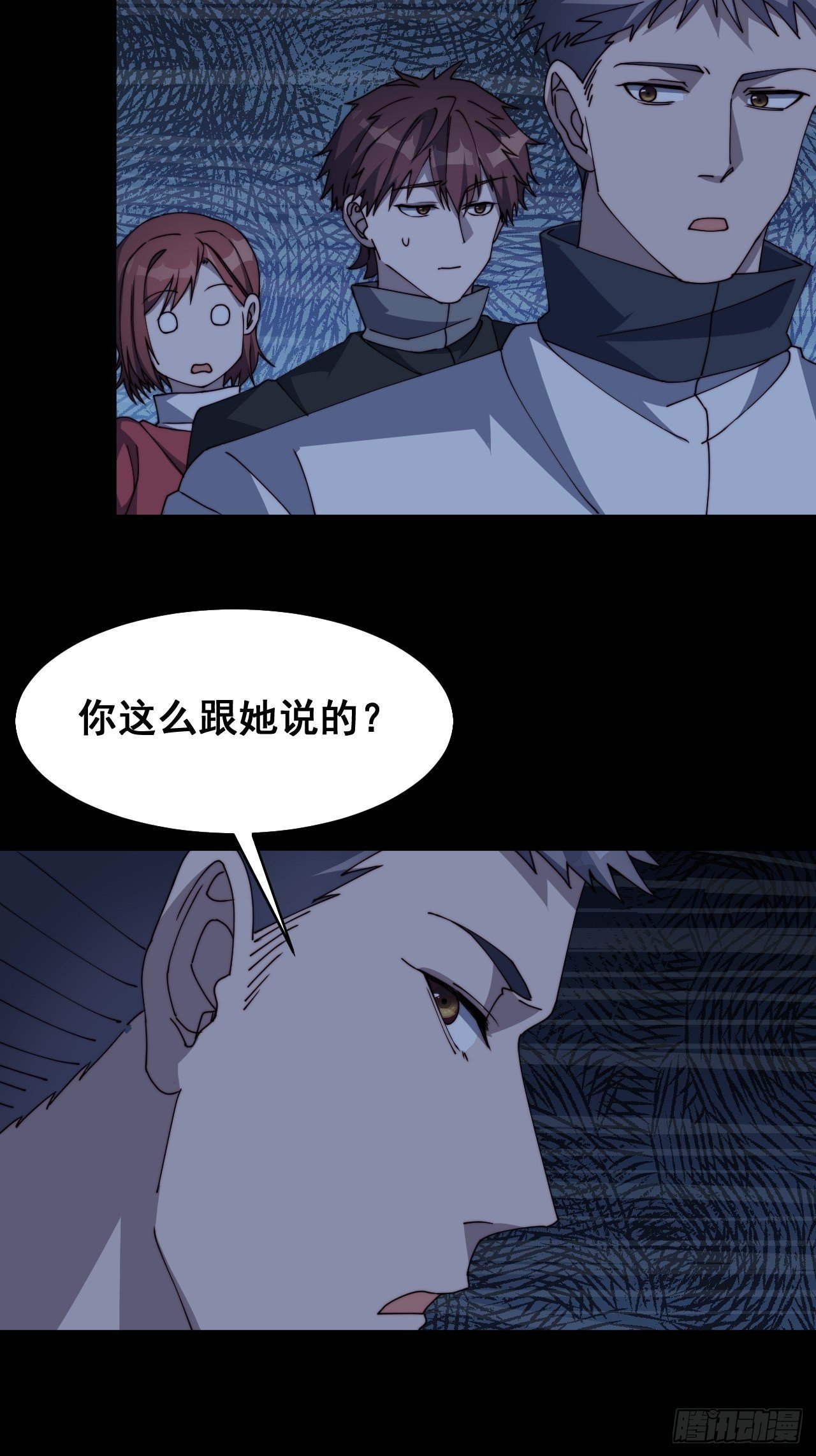 第十话