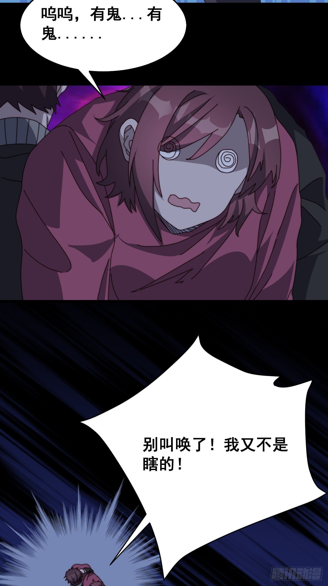 第九话