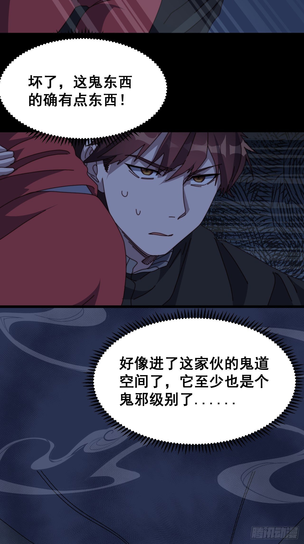 第九话