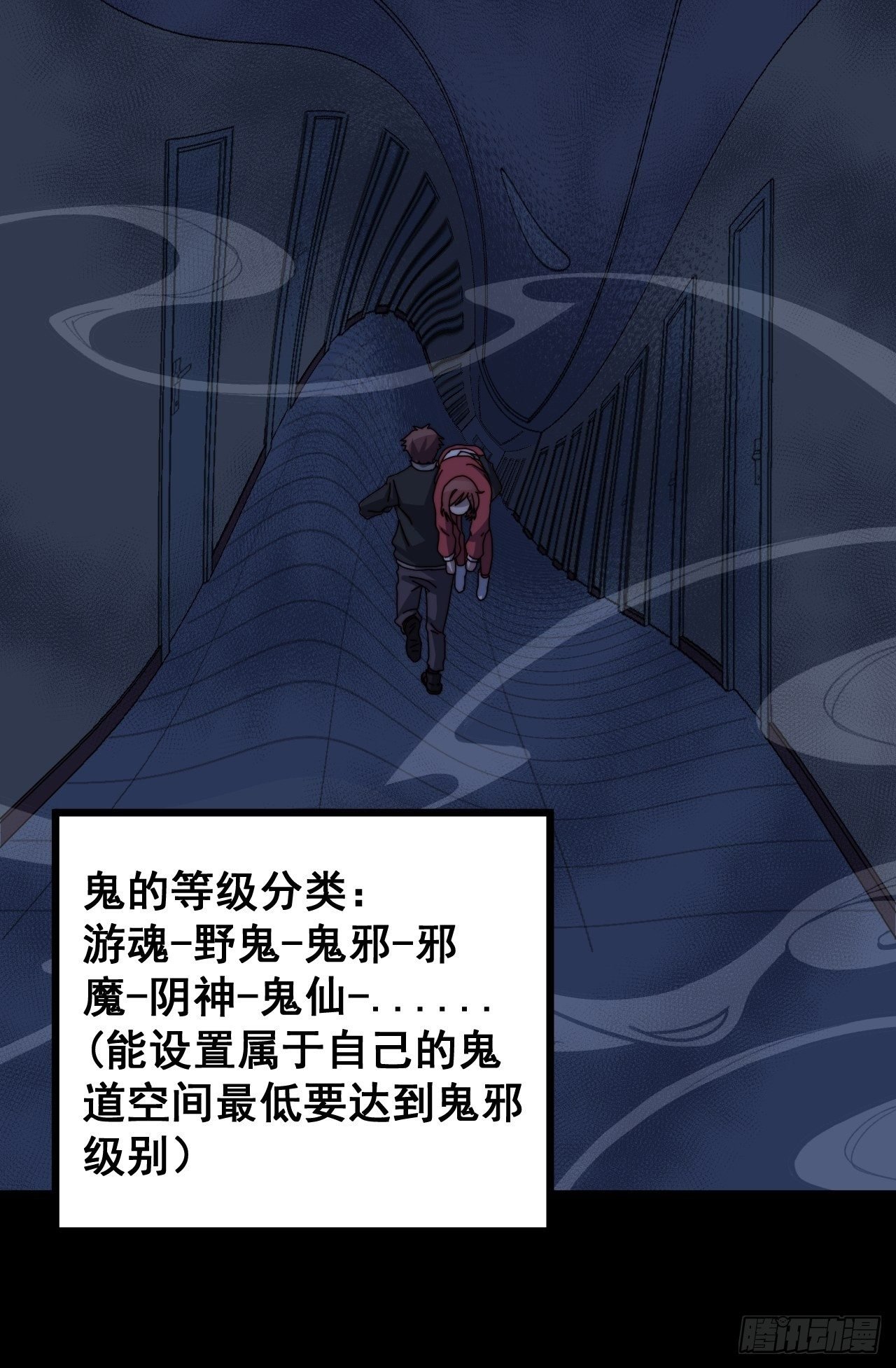 第九话
