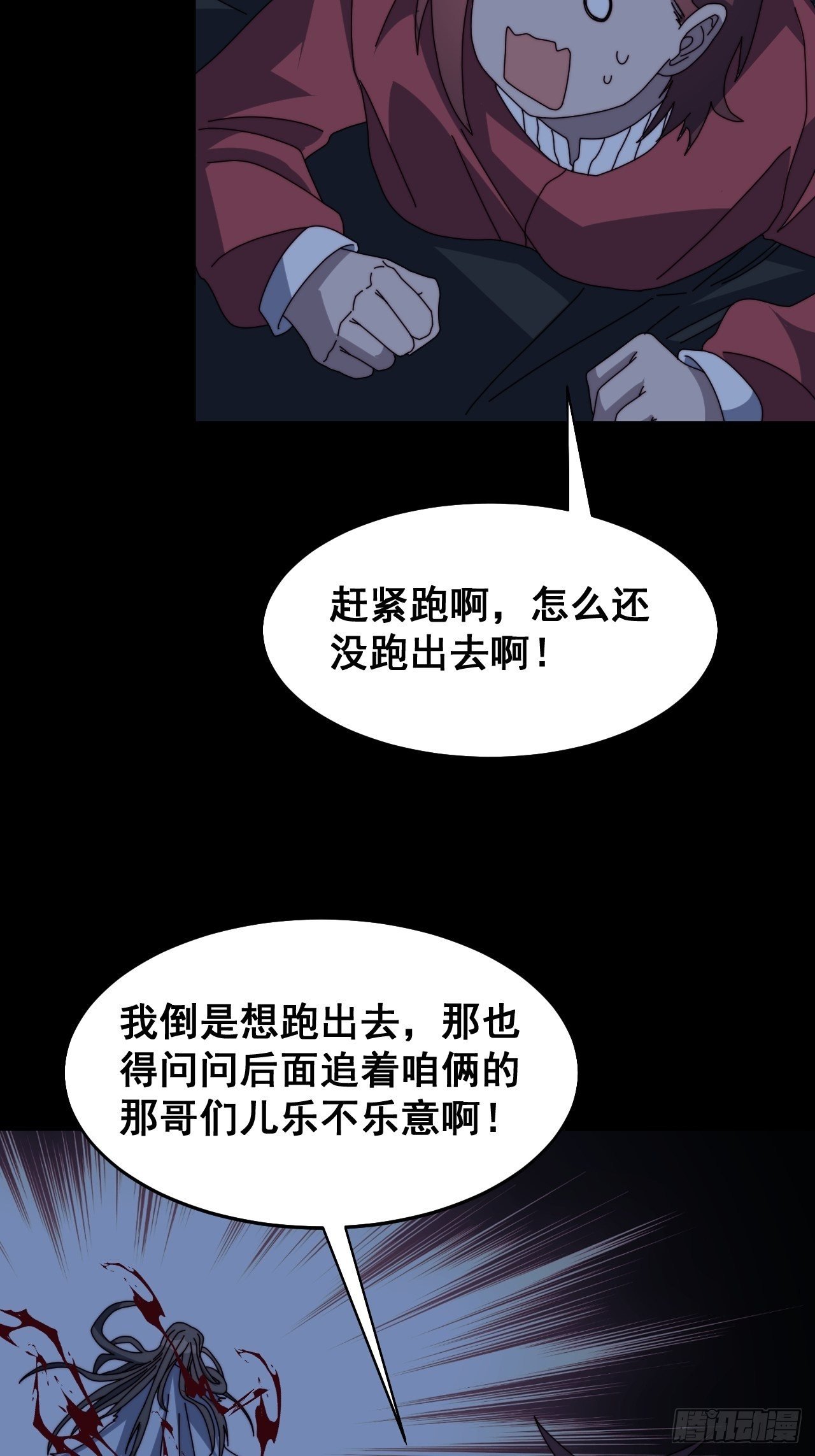 第九话