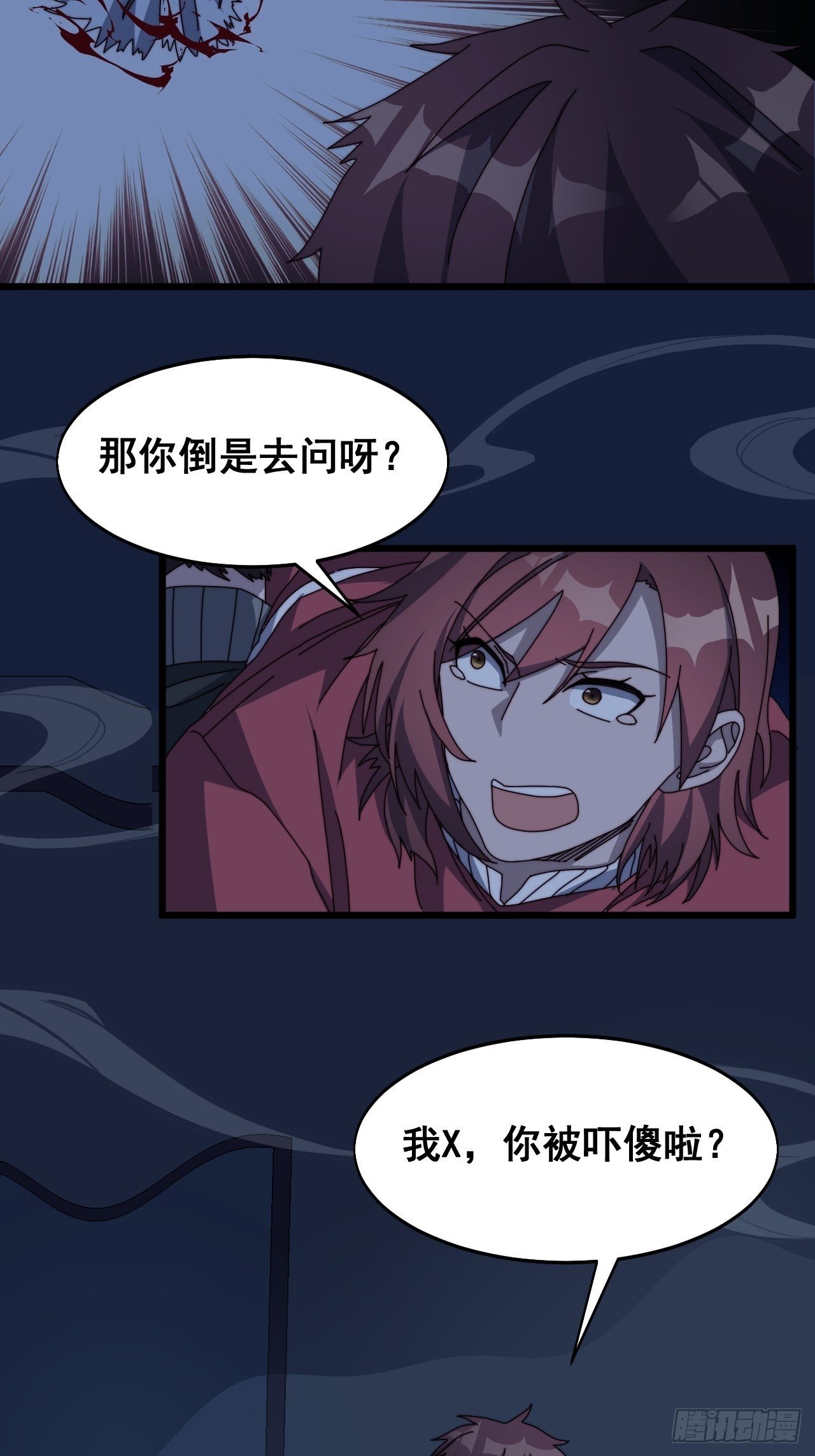 第九话