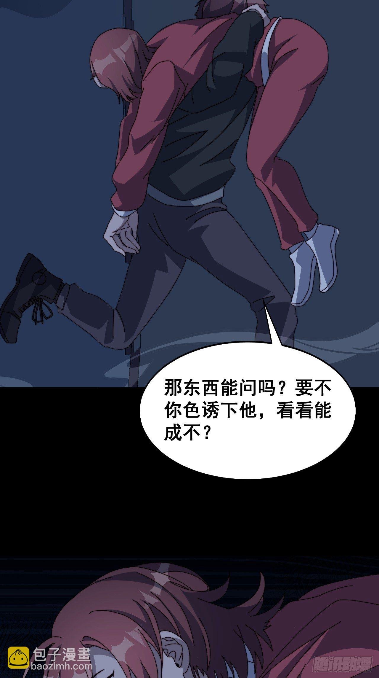 第九话