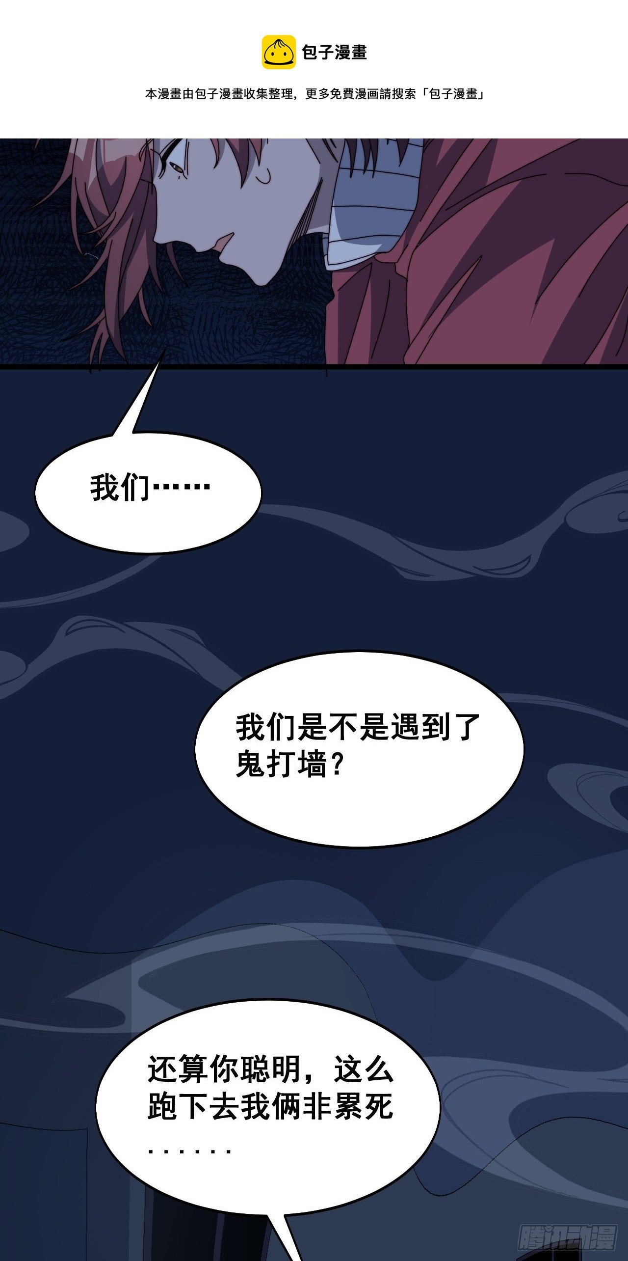 第九话