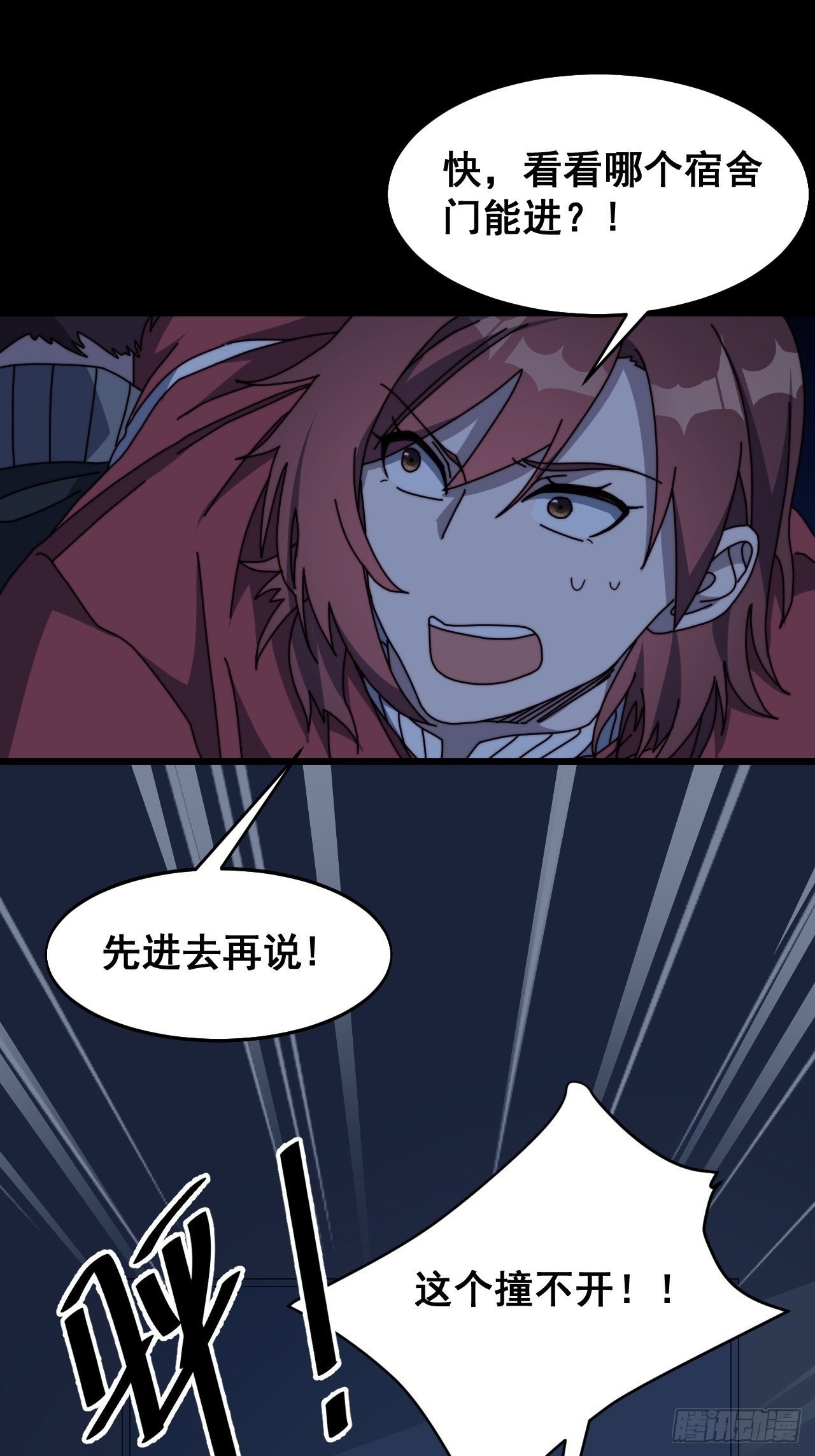 第九话