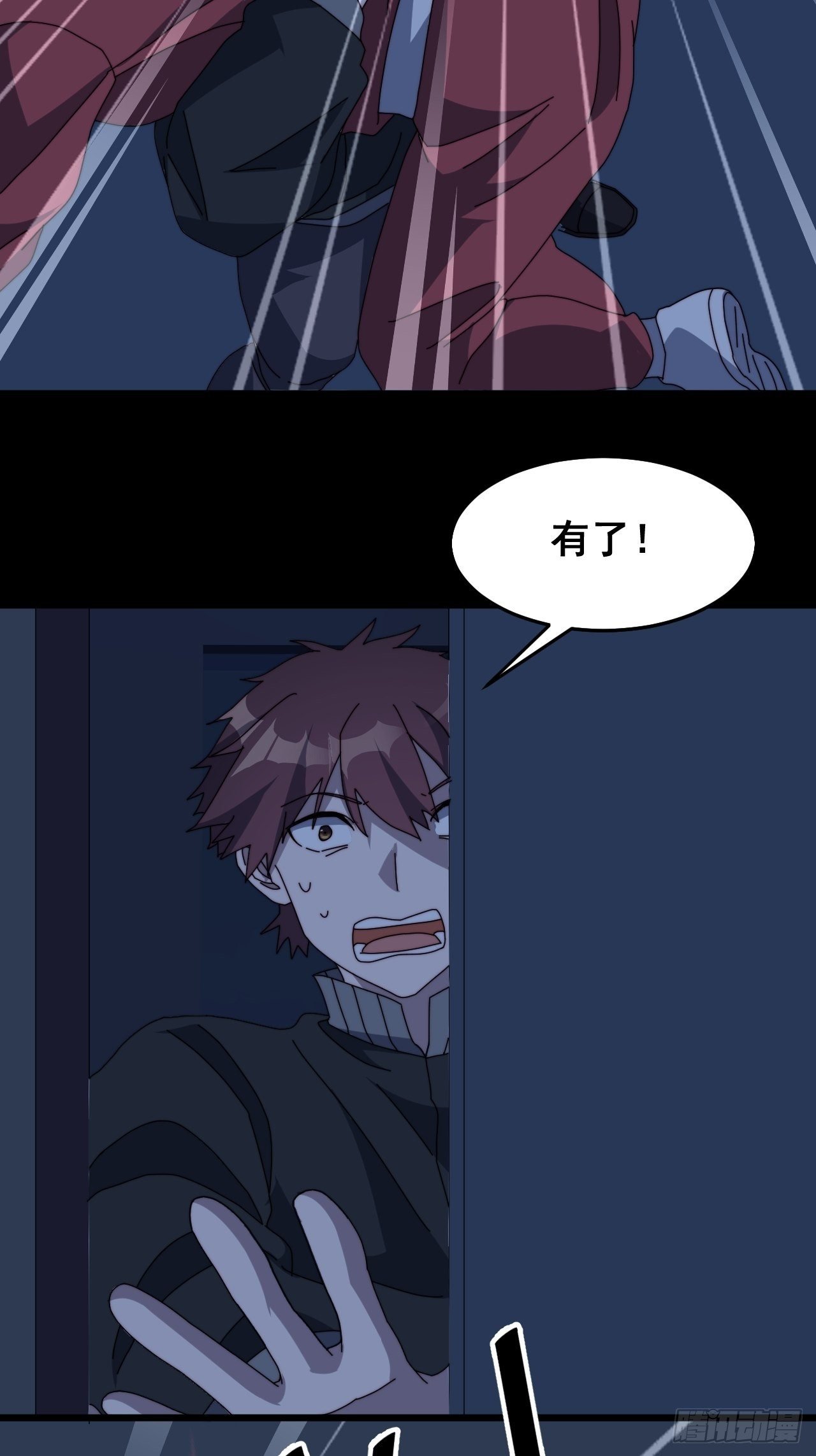 第九话