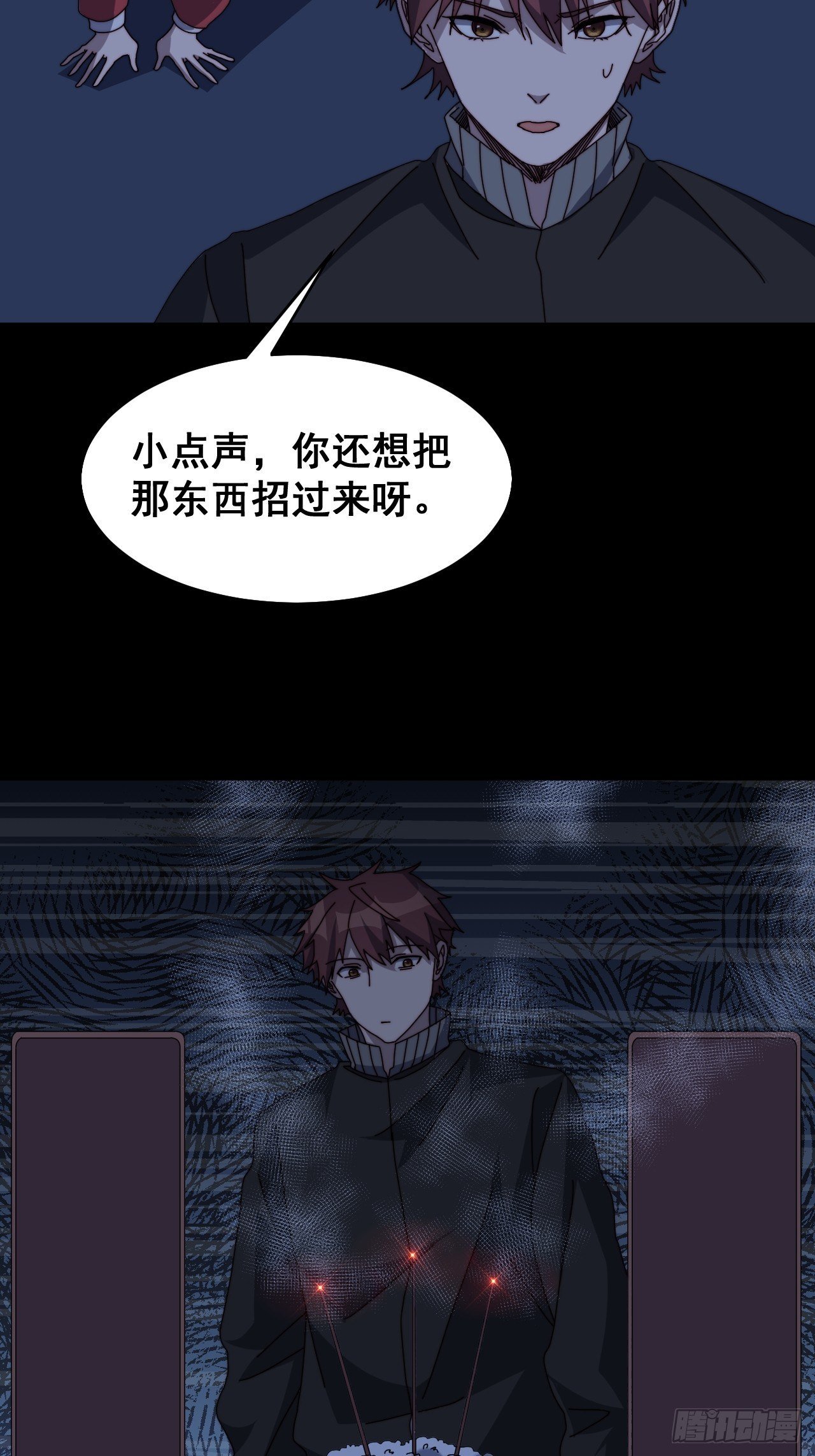 第九话
