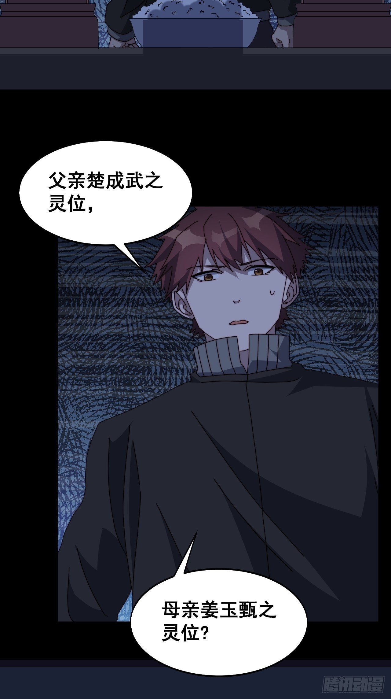 第九话