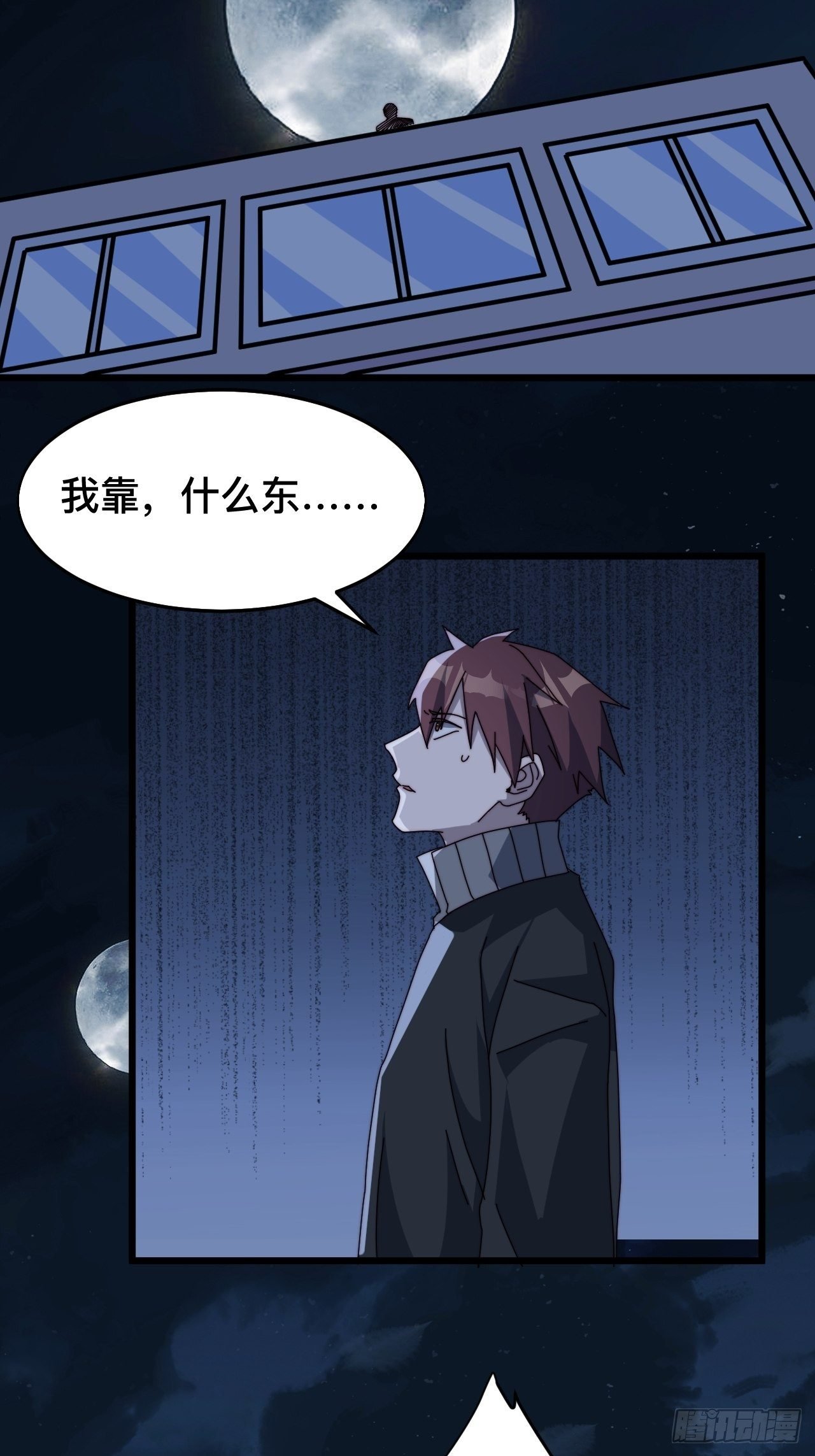 第八话