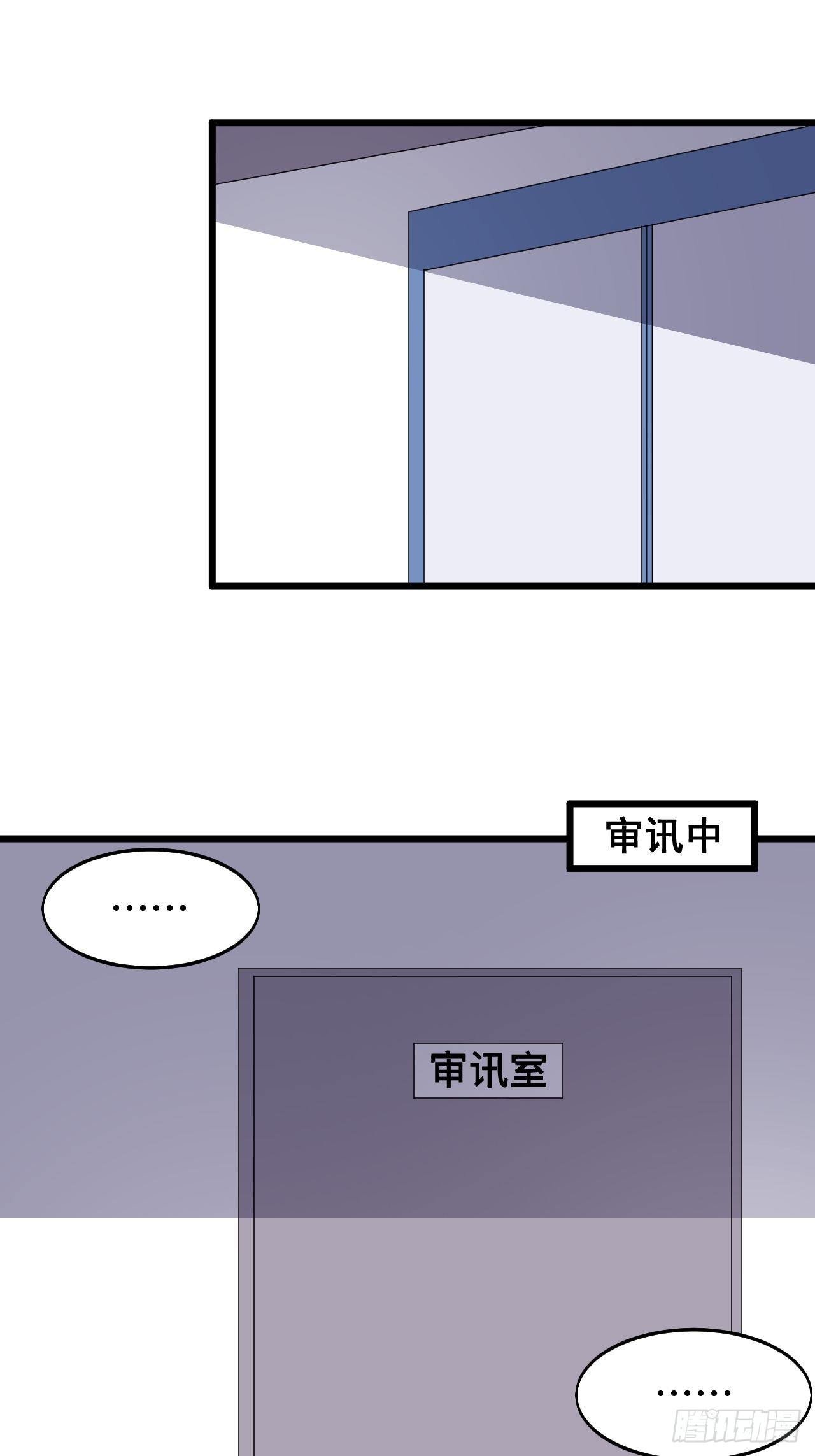 第八话