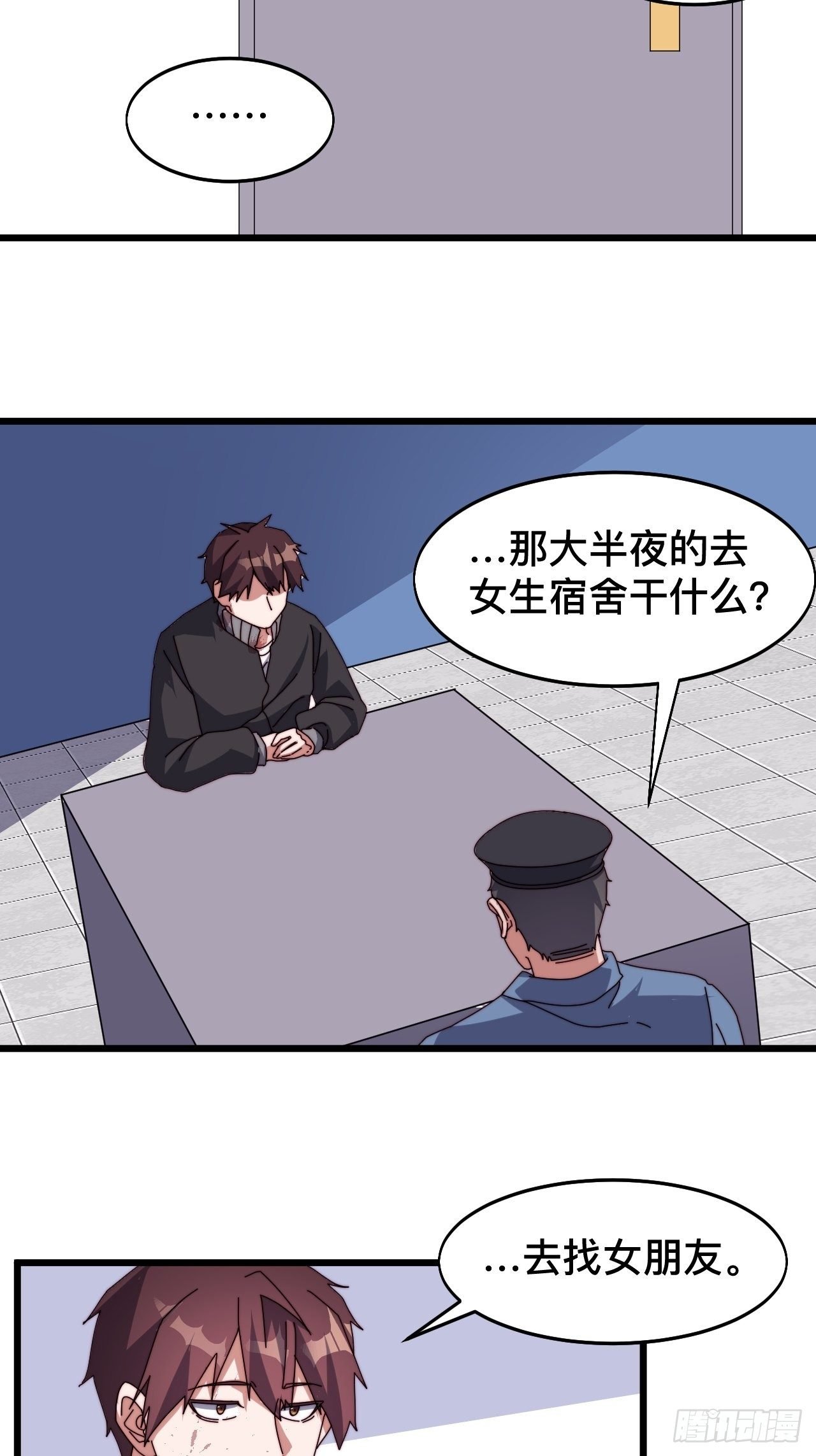 第八话