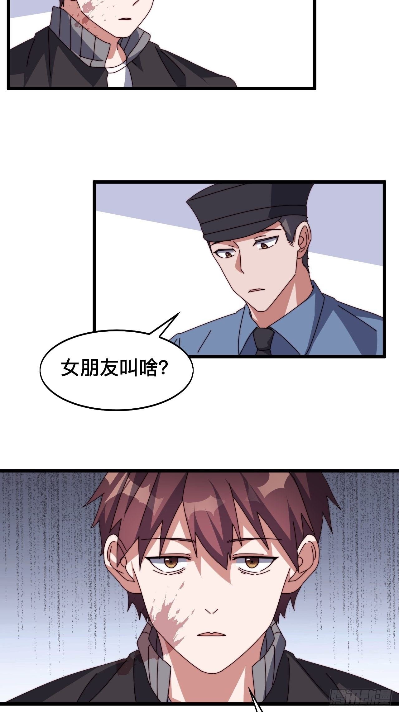 第八话