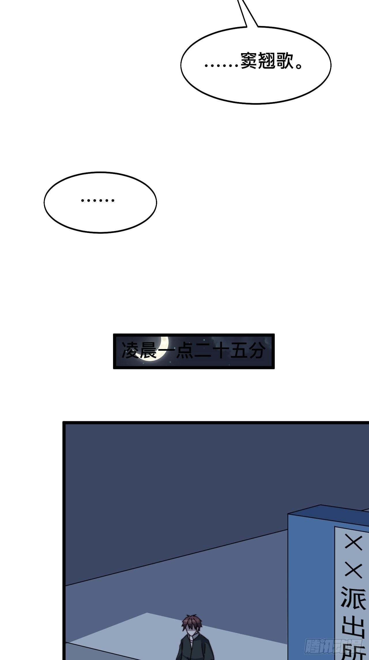 第八话
