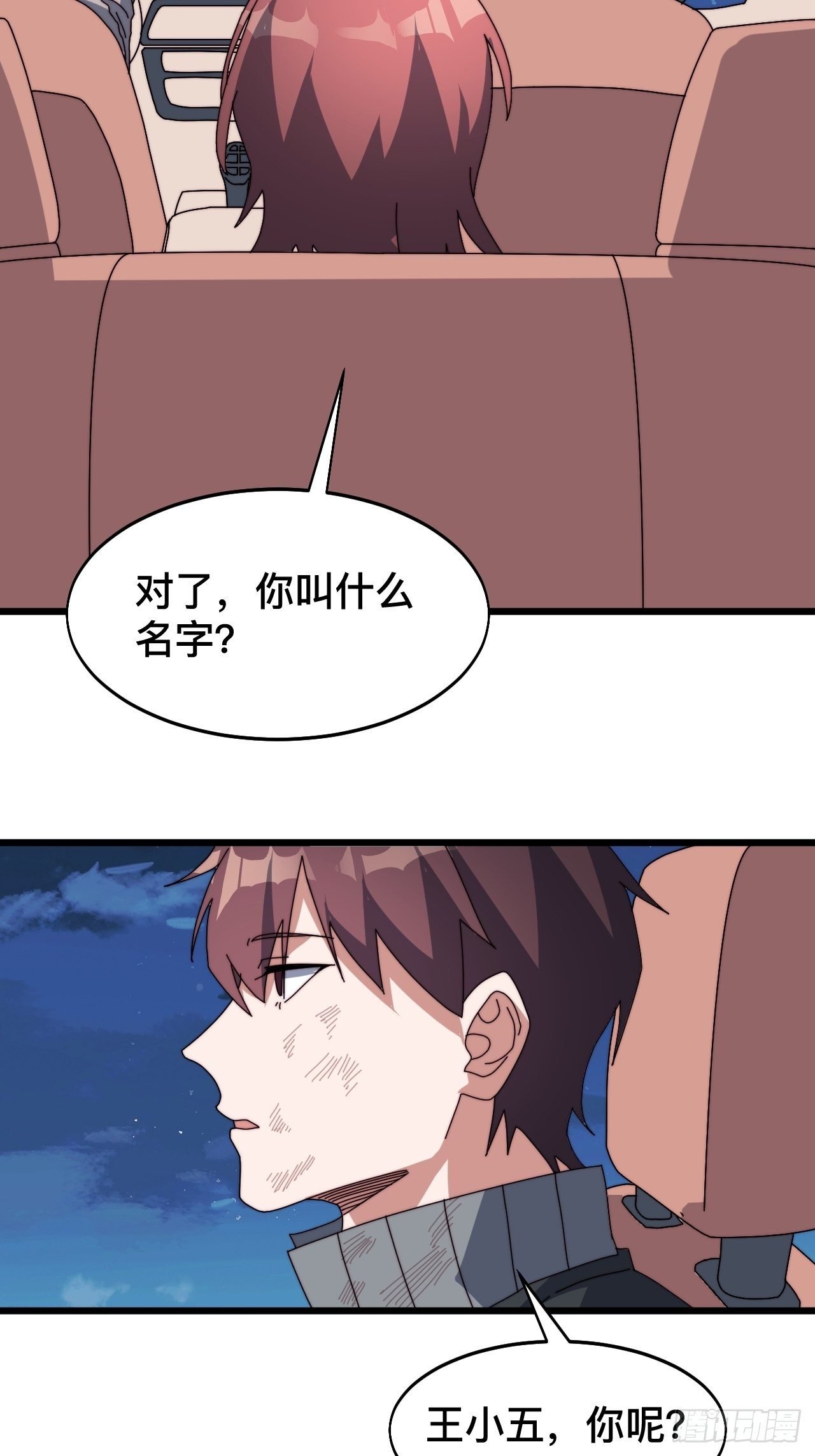 第八话