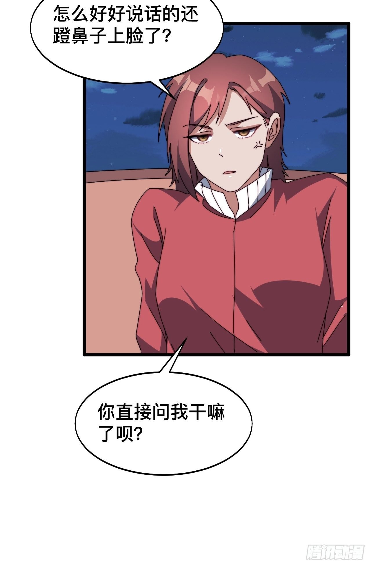 第八话