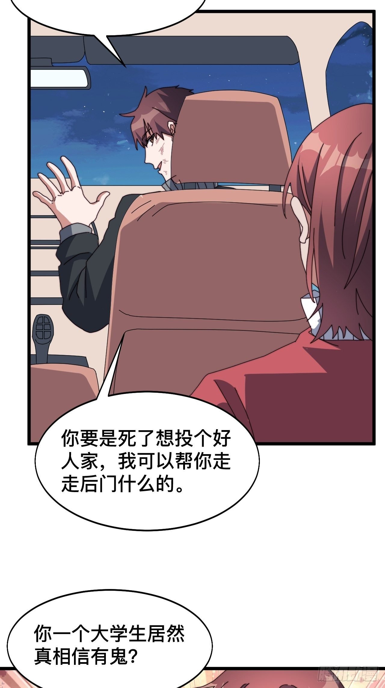 第八话