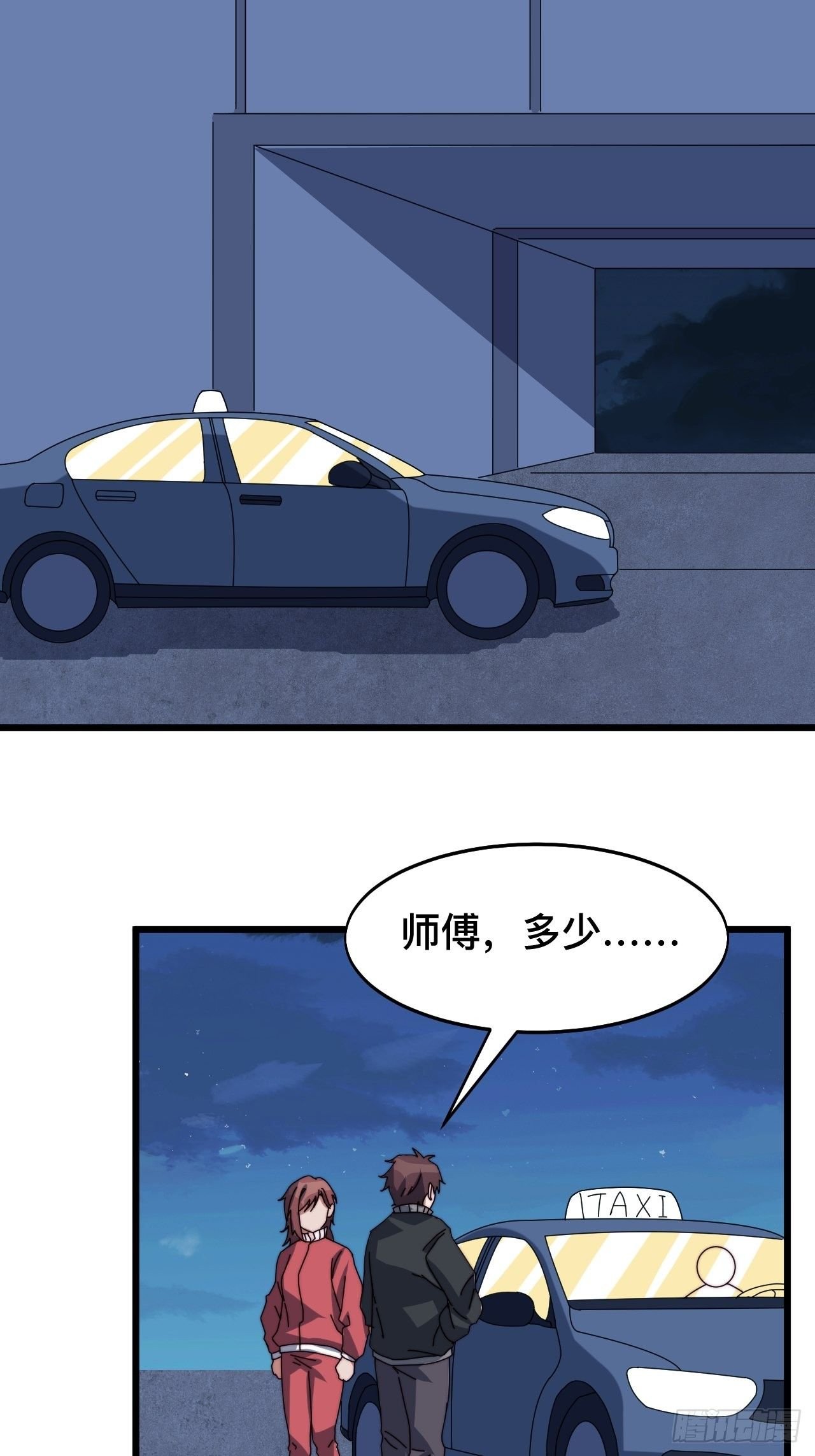 第八话