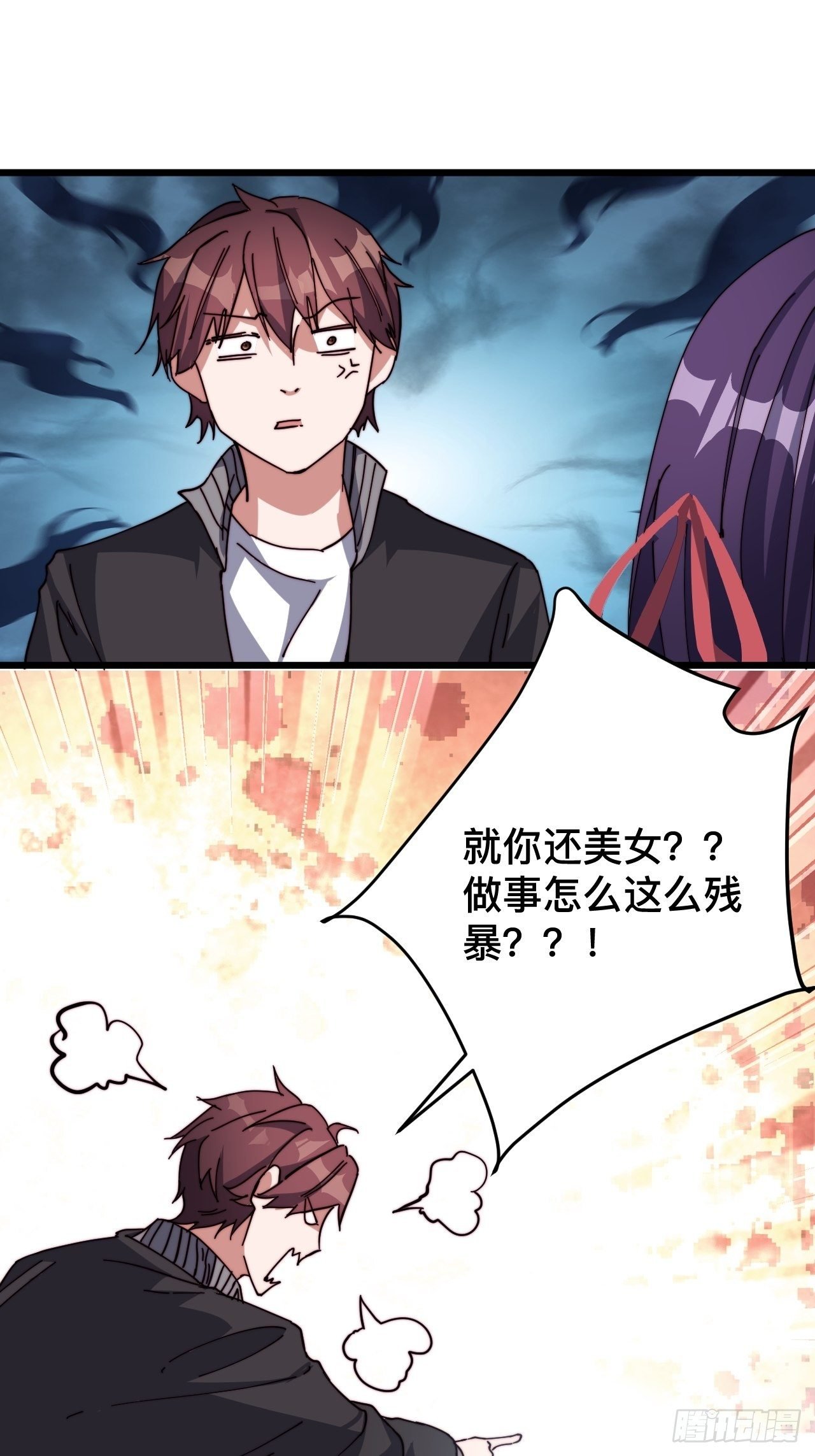 第七话