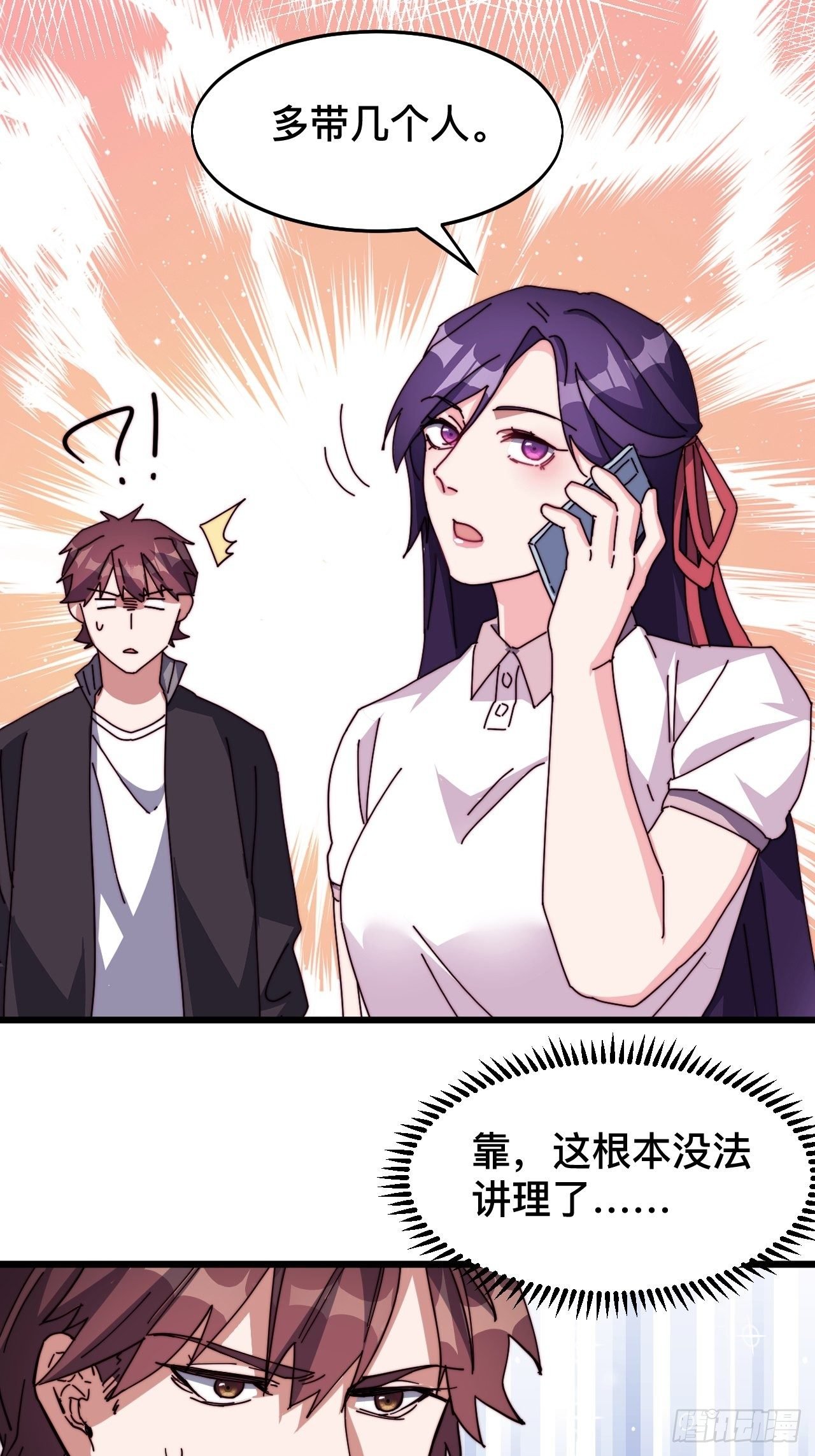 第七话