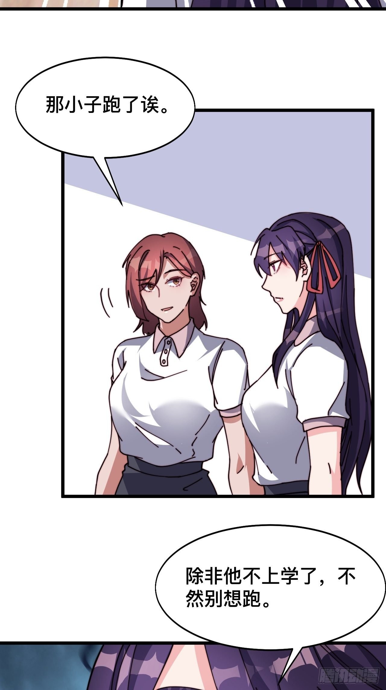 第七话
