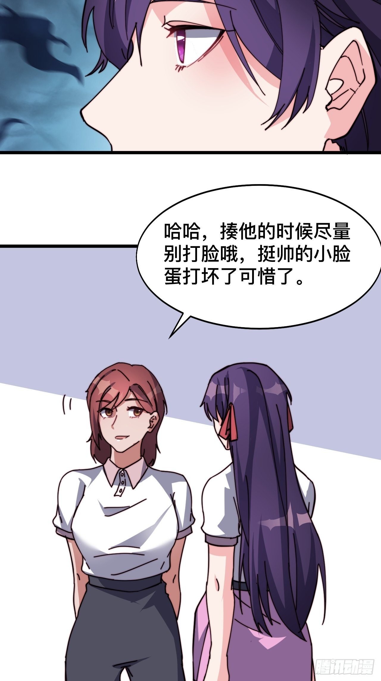 第七话