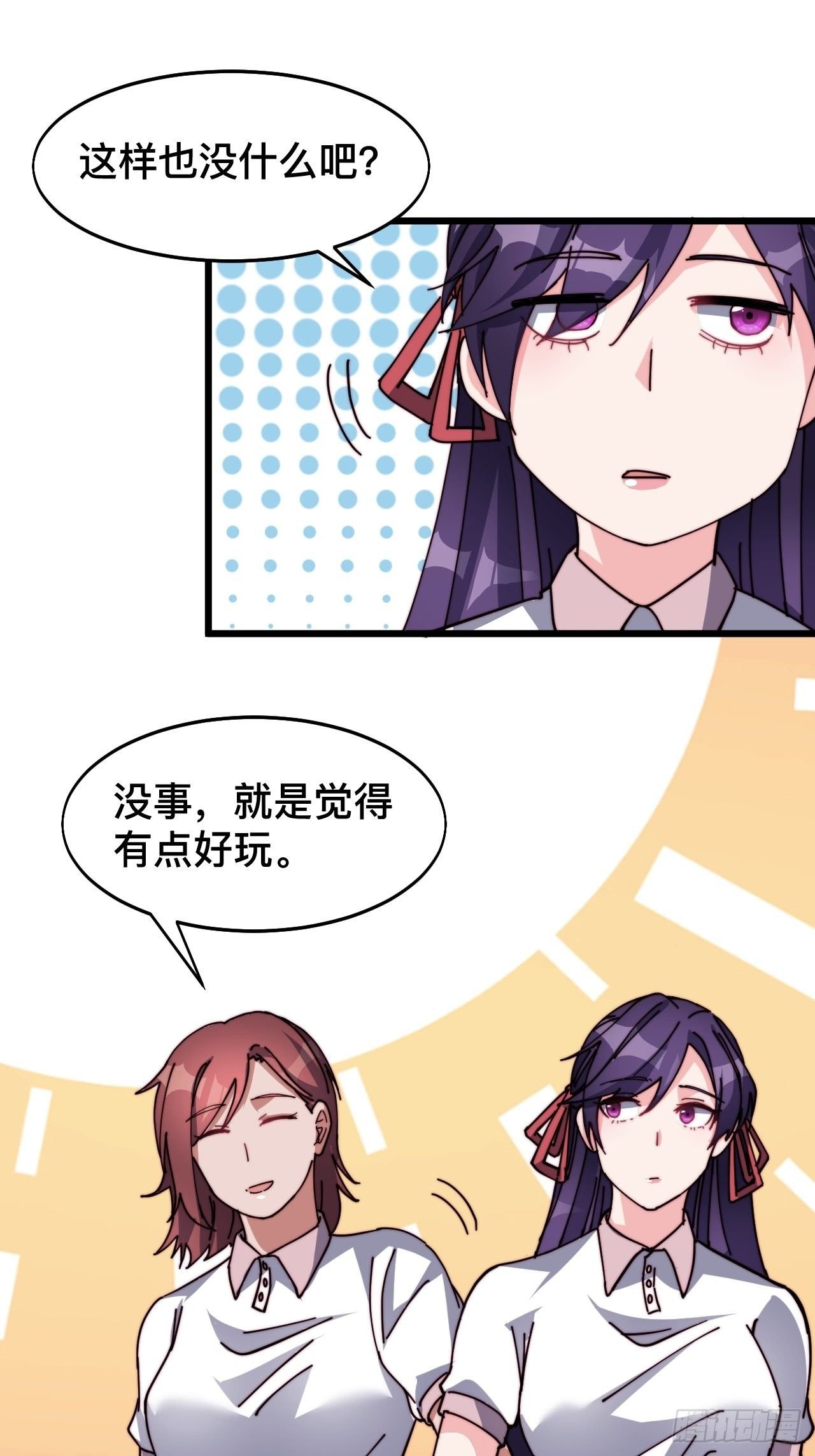 第七话