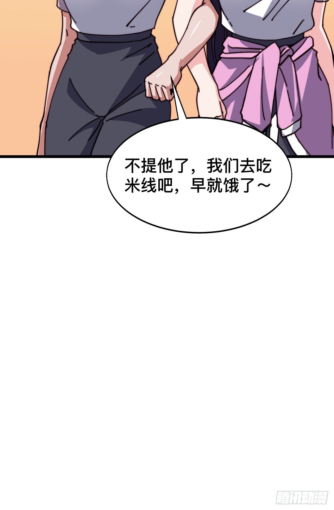 第七话