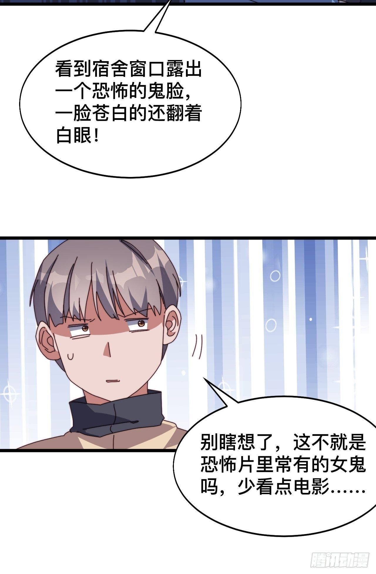 第七话