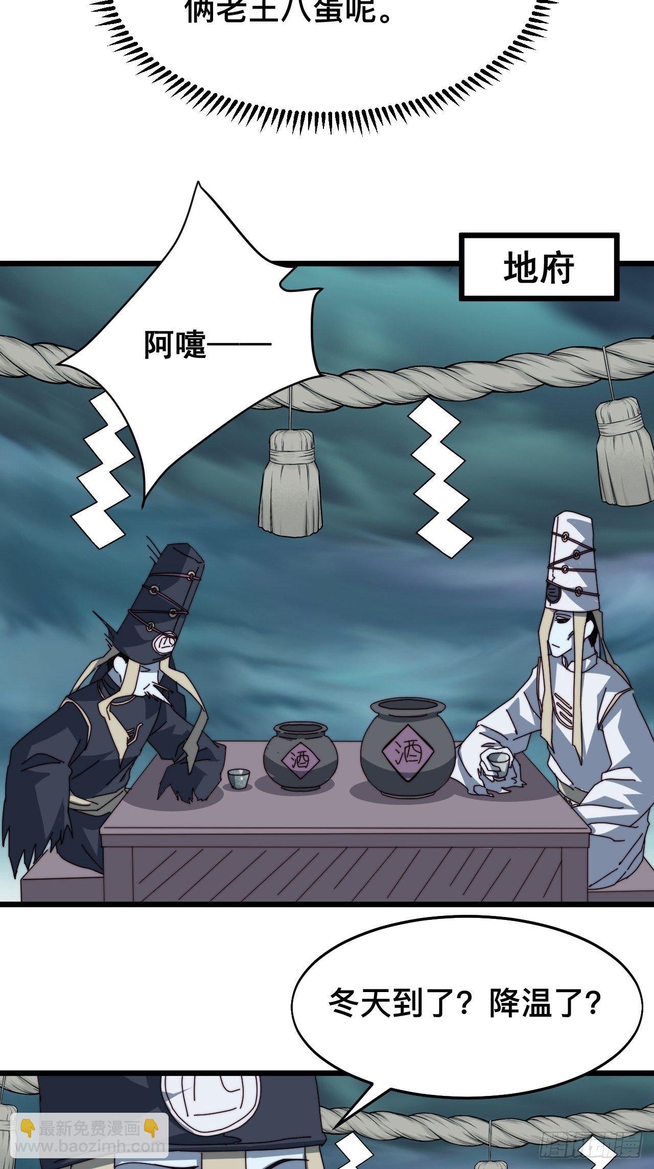 第七话