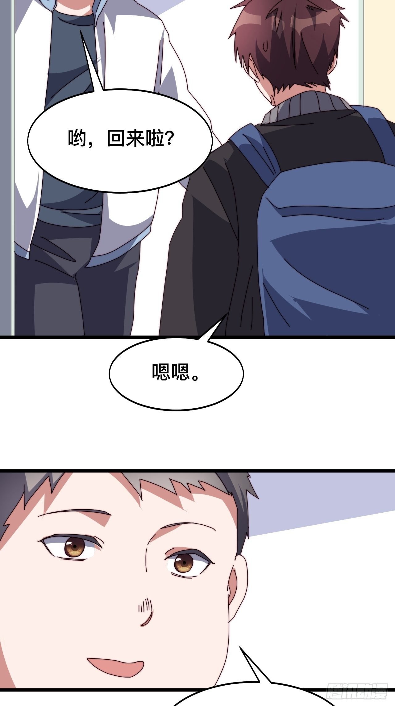 第七话