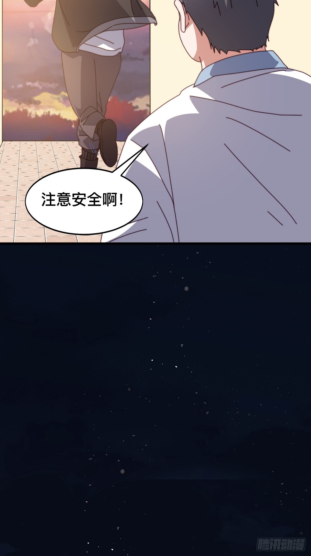 第七话