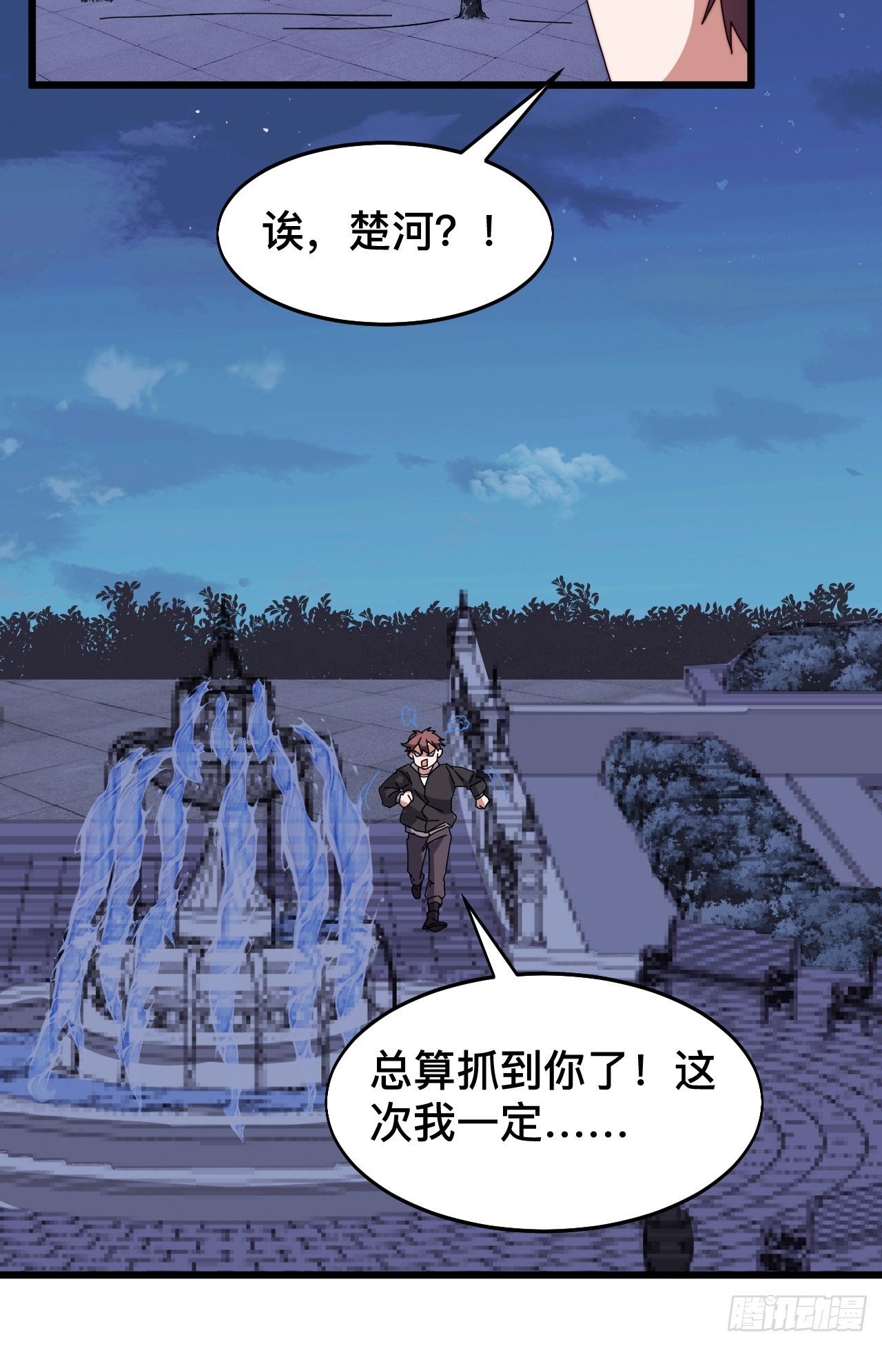 第七话