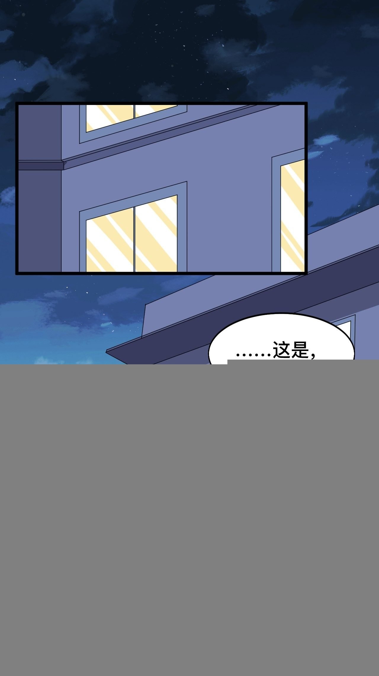 第七话