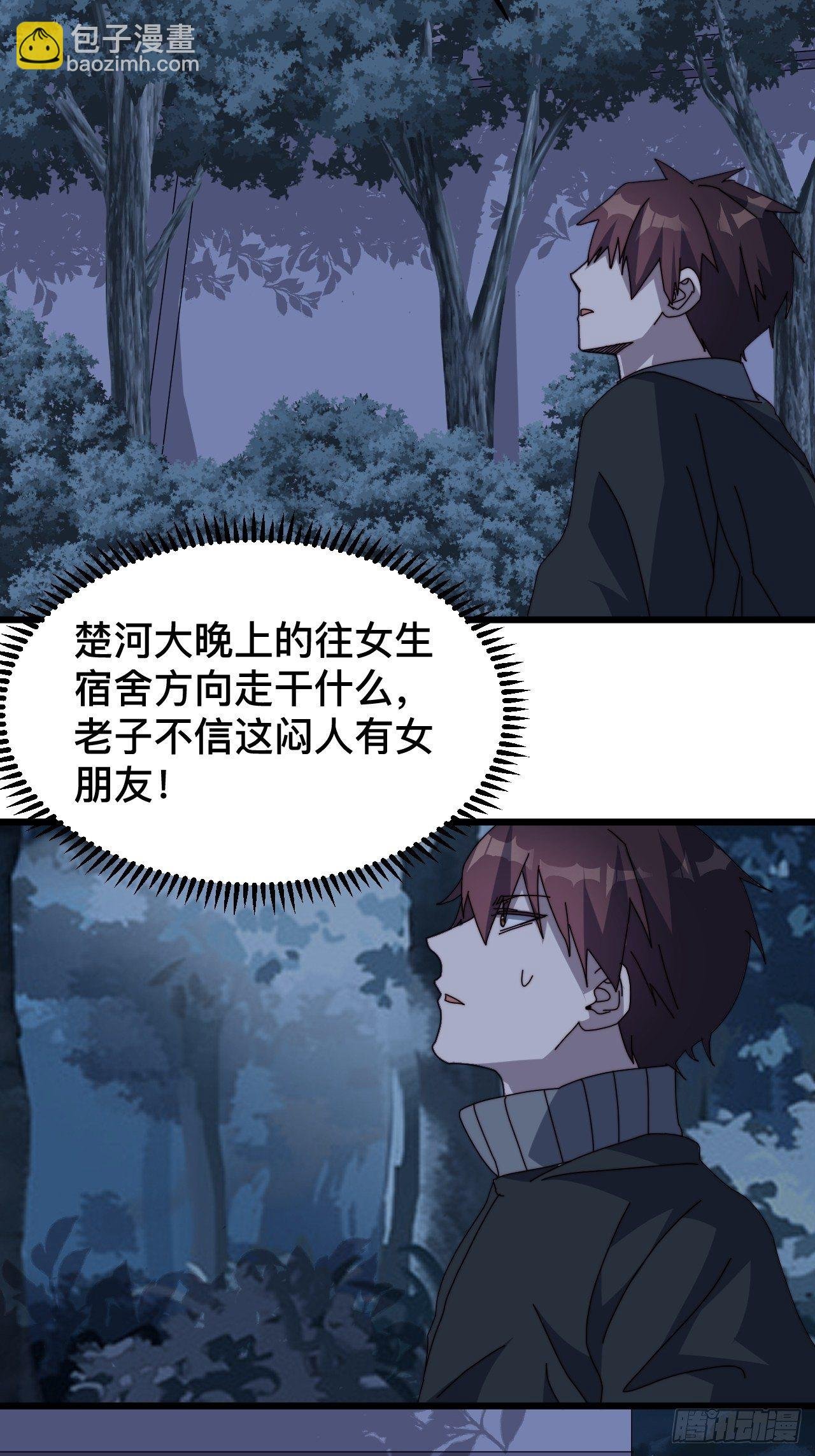 第七话