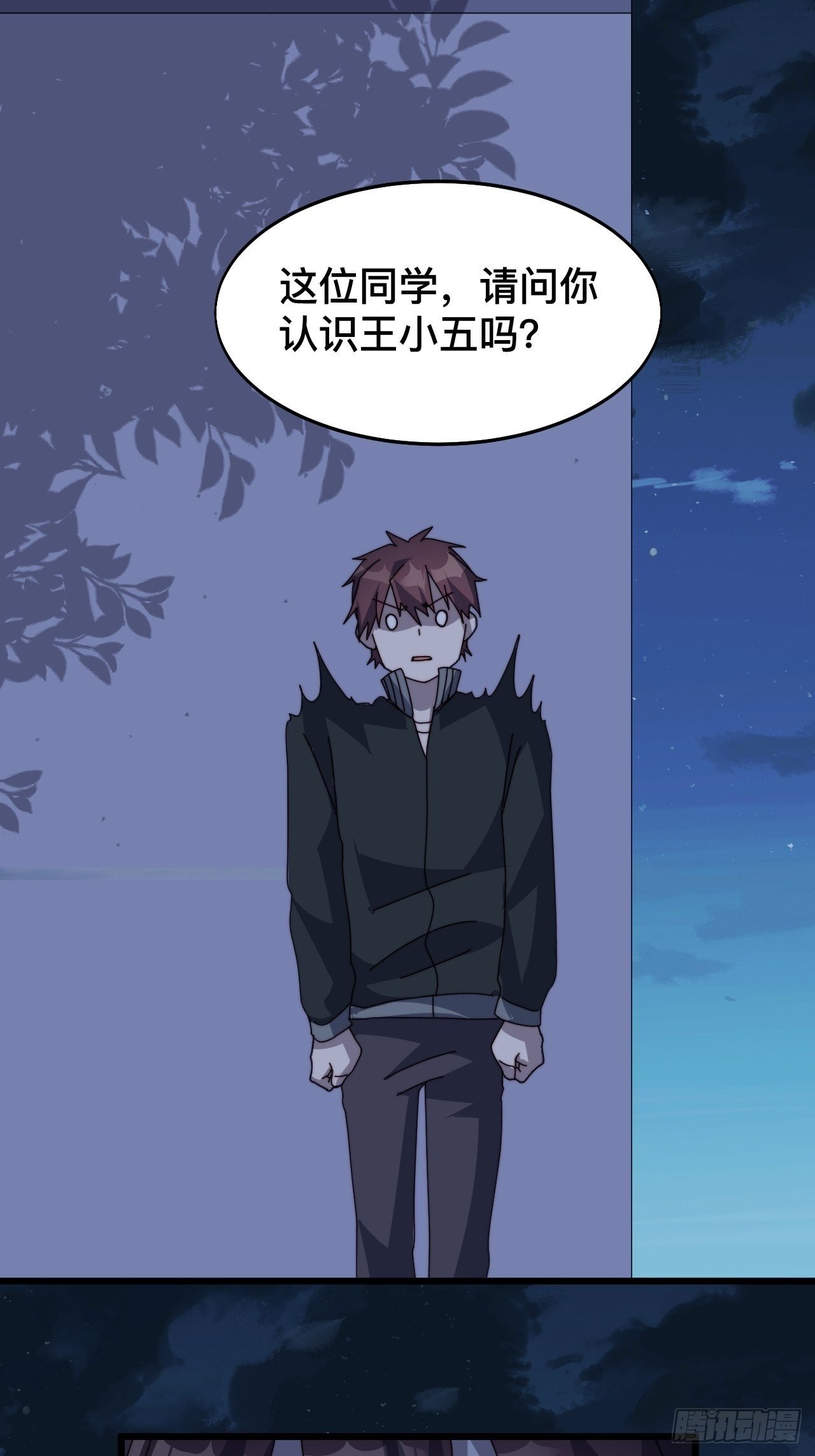 第七话