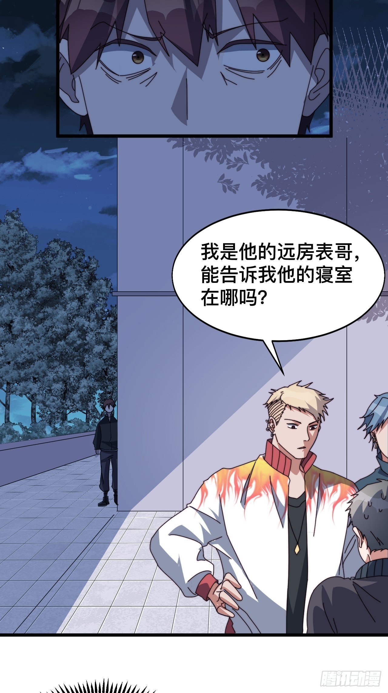 第七话