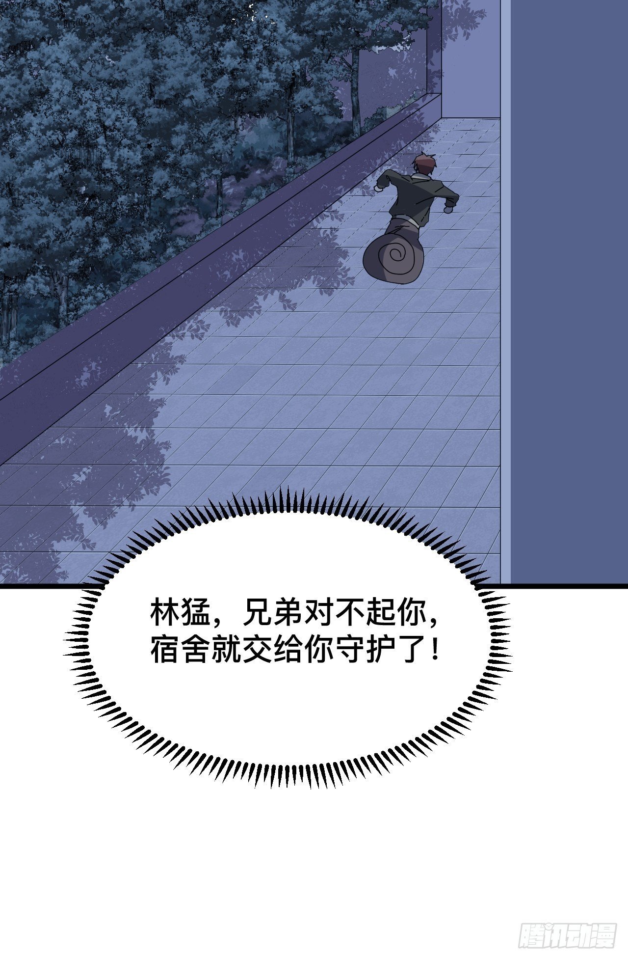 第七话