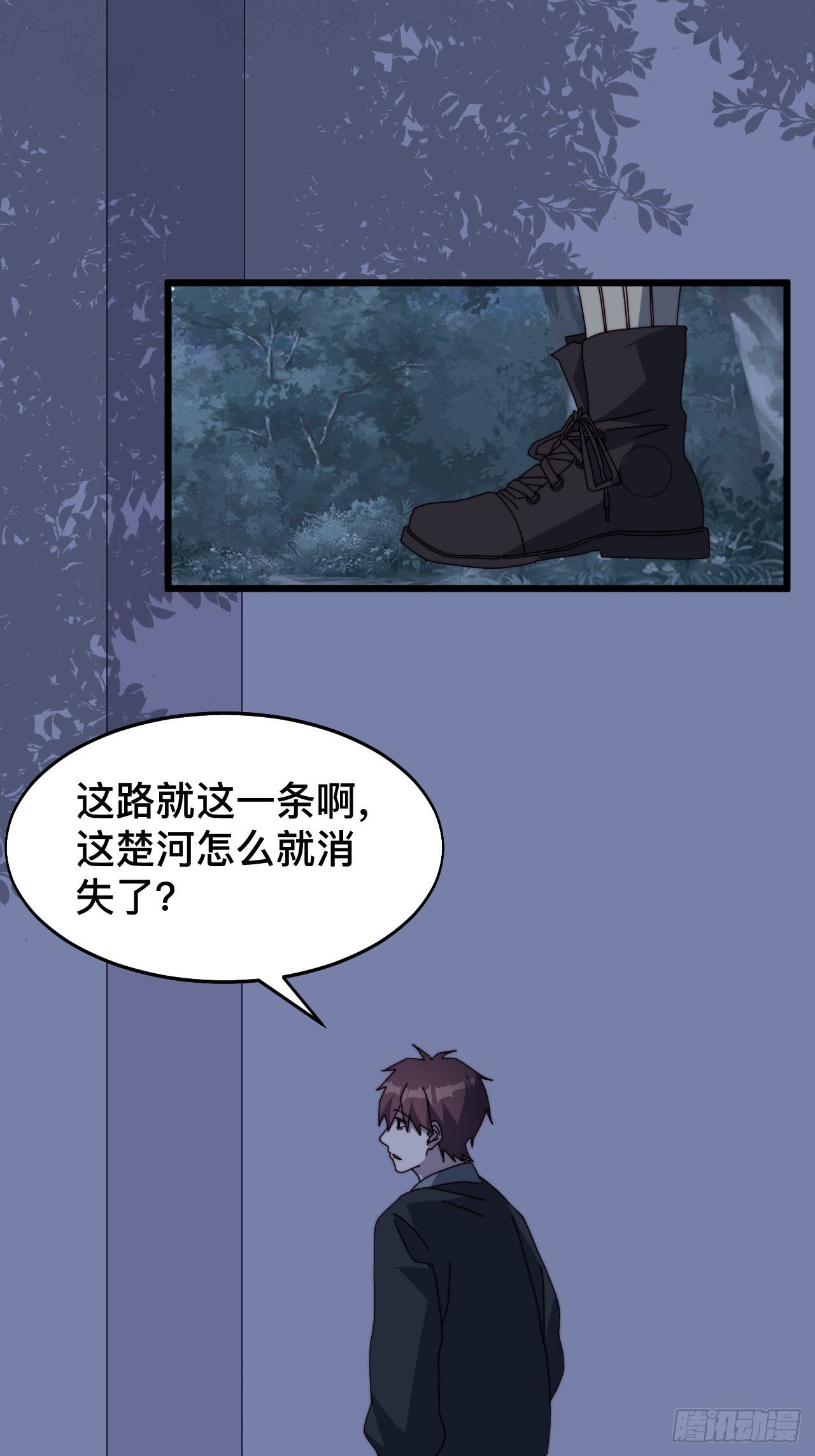 第七话