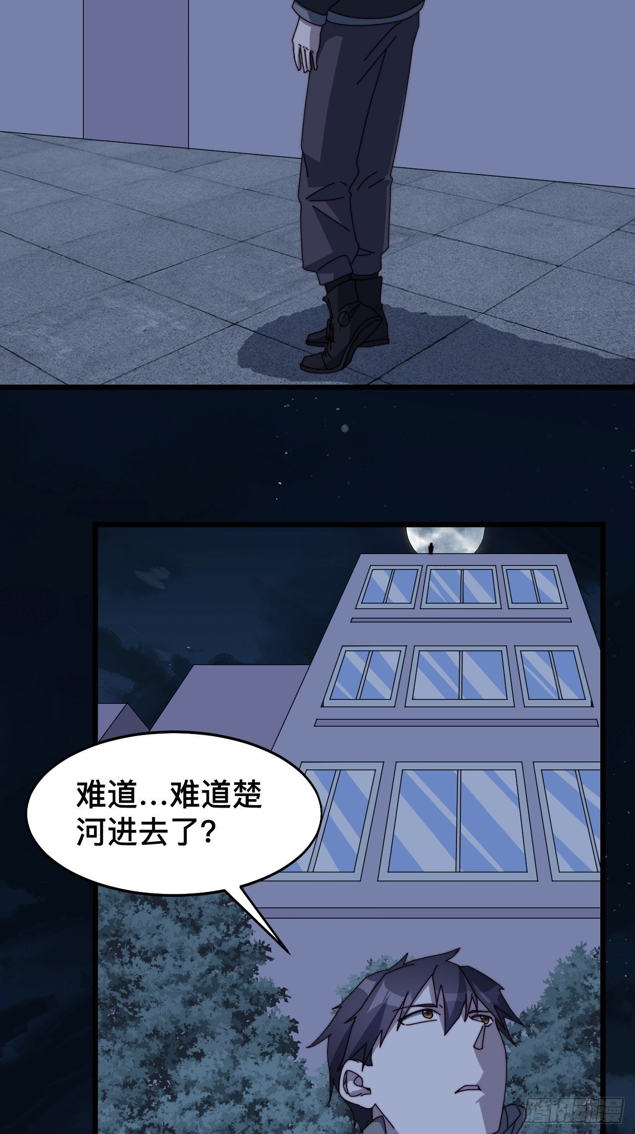 第七话