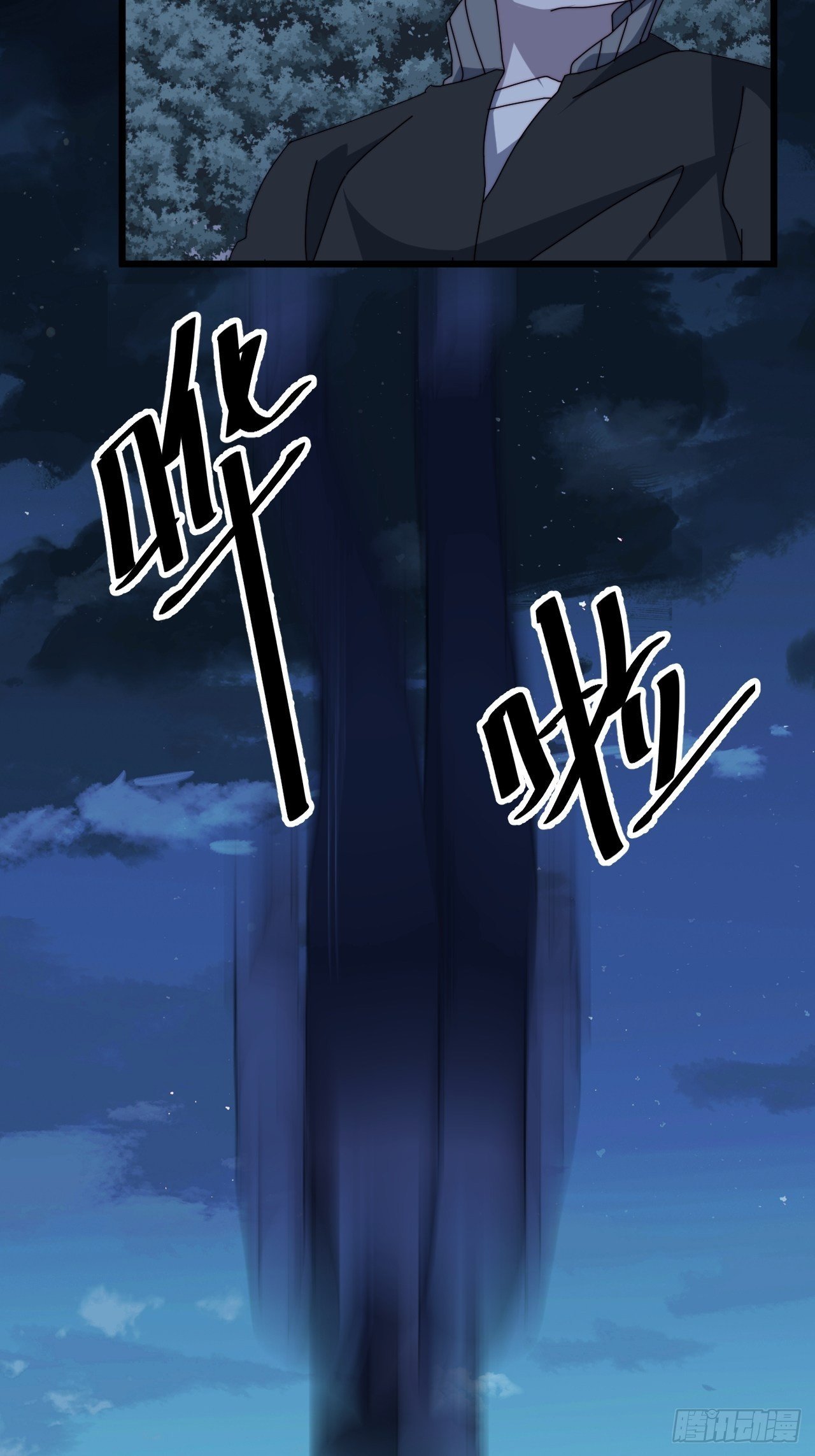 第七话