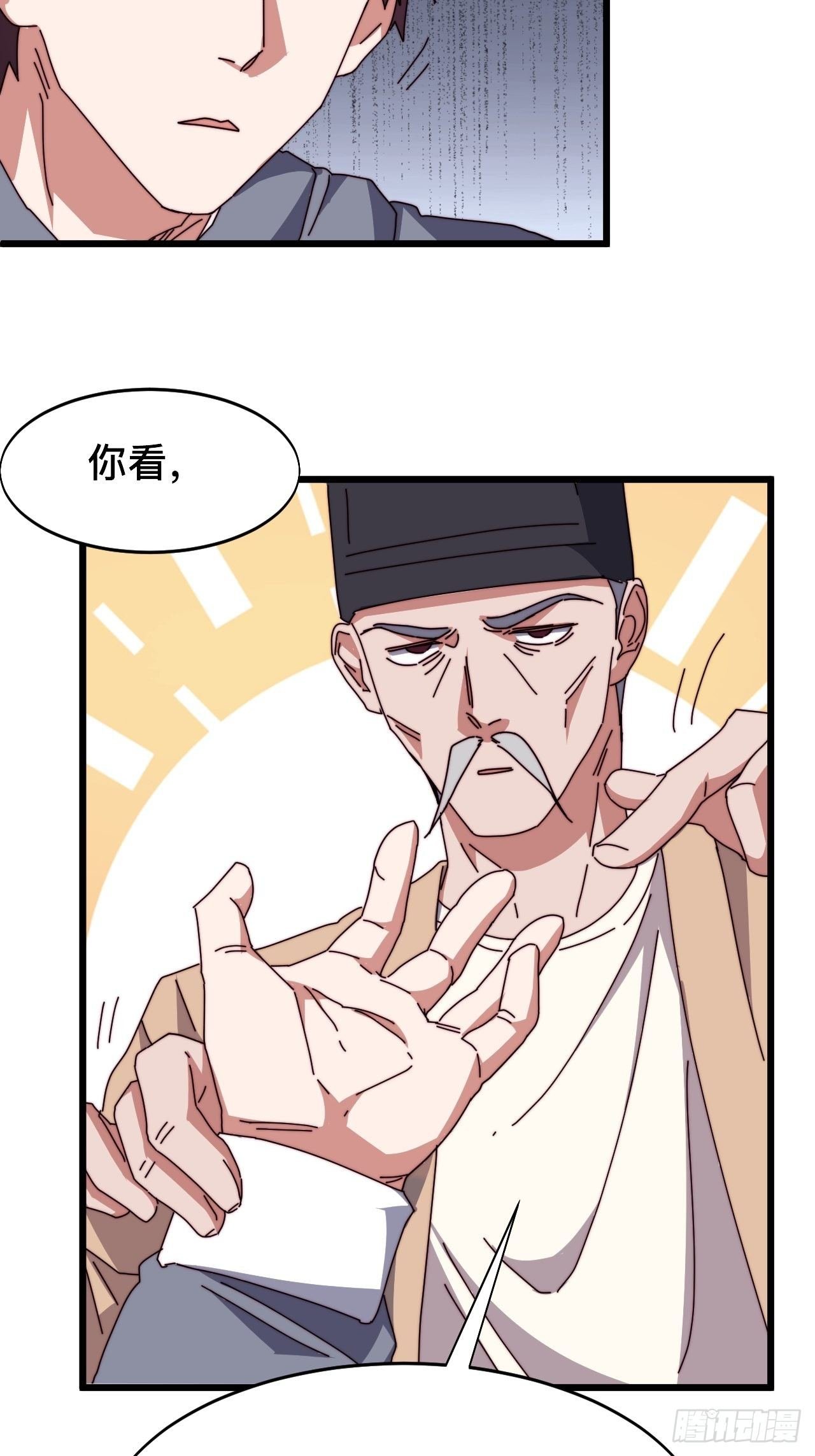 第六话