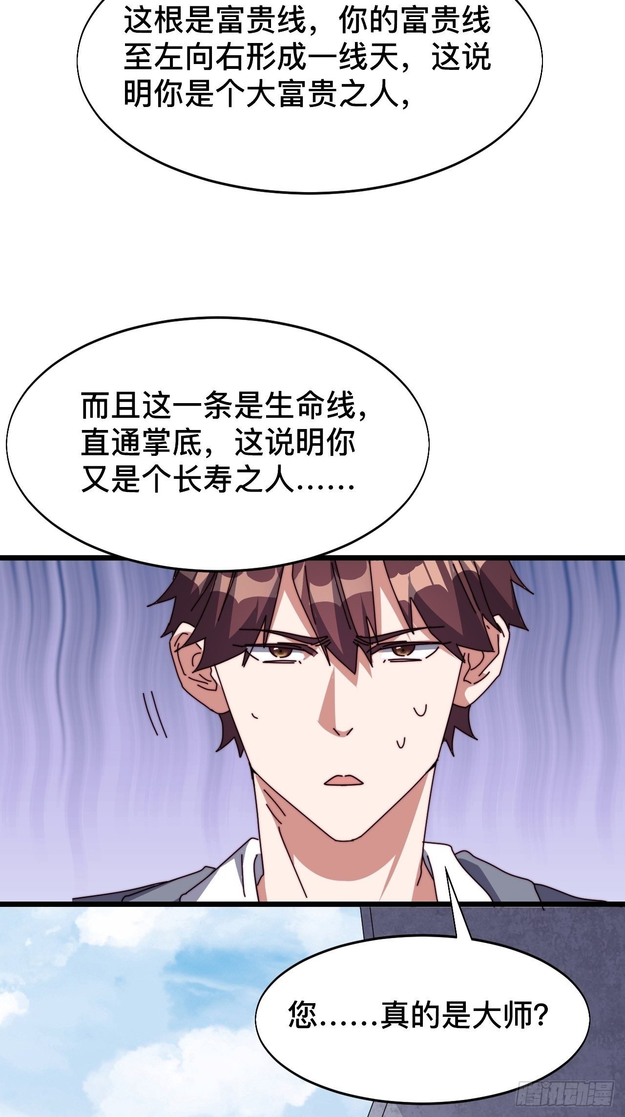 第六话