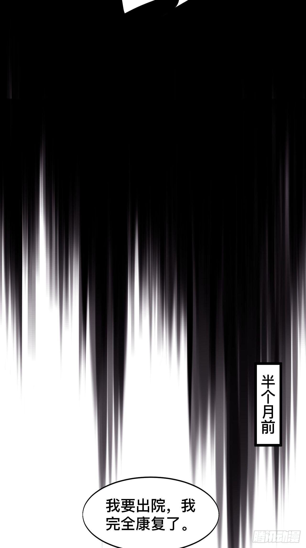 第六话