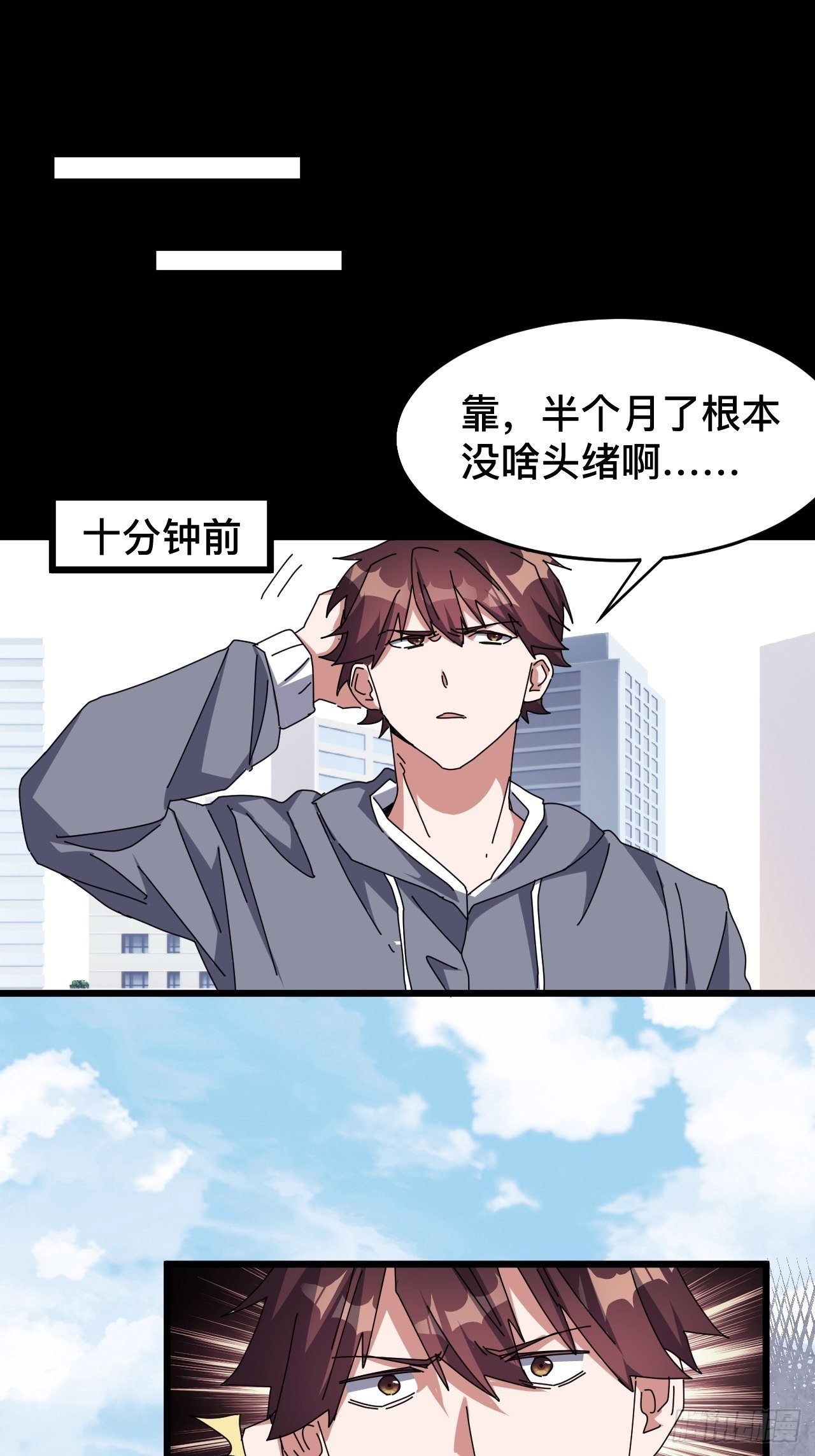 第六话