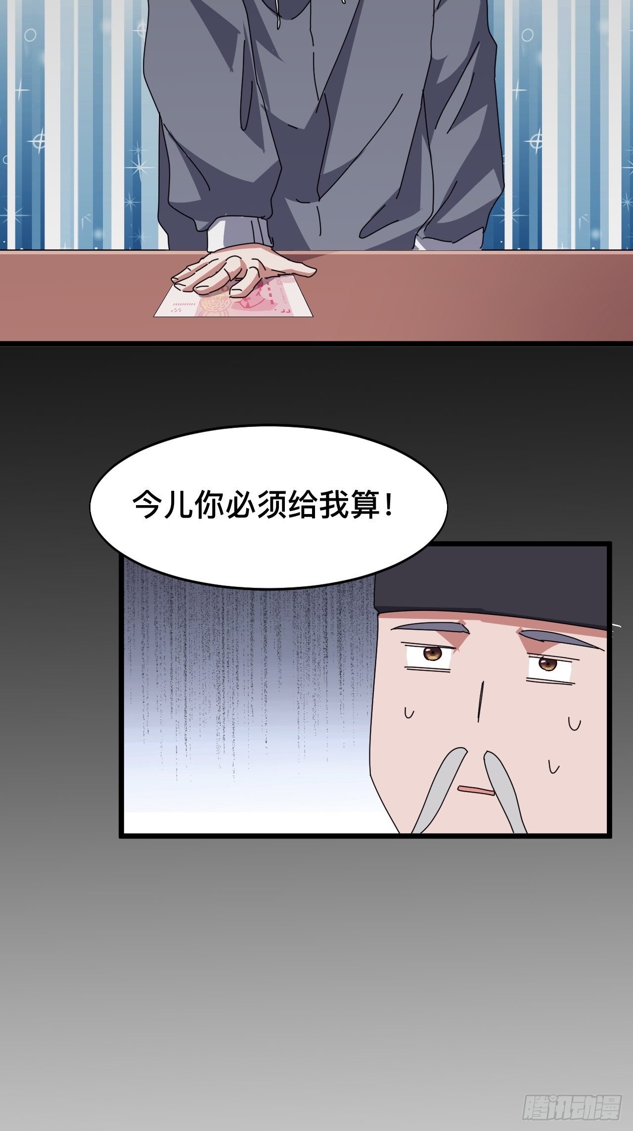 第六话