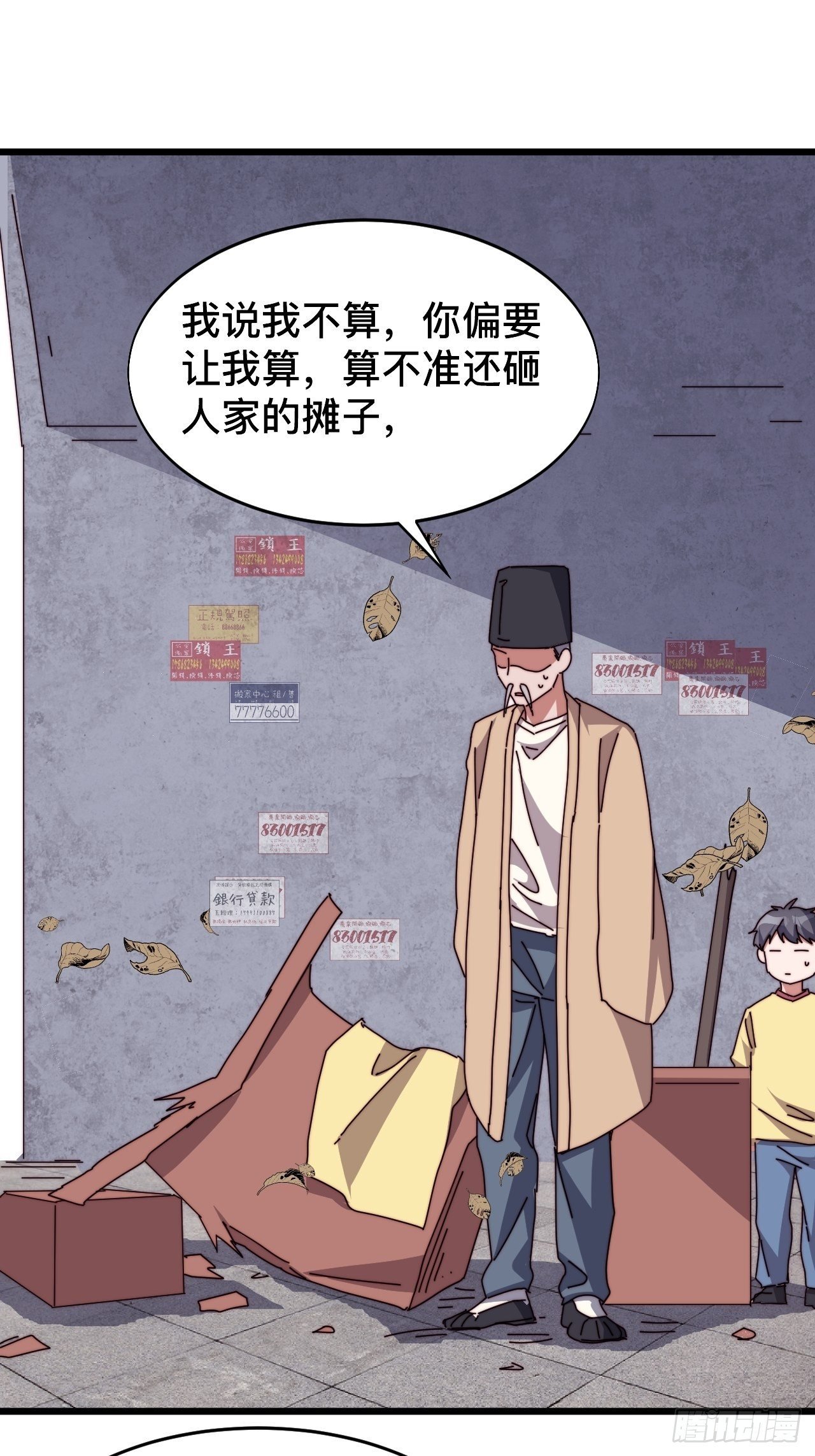 第六话