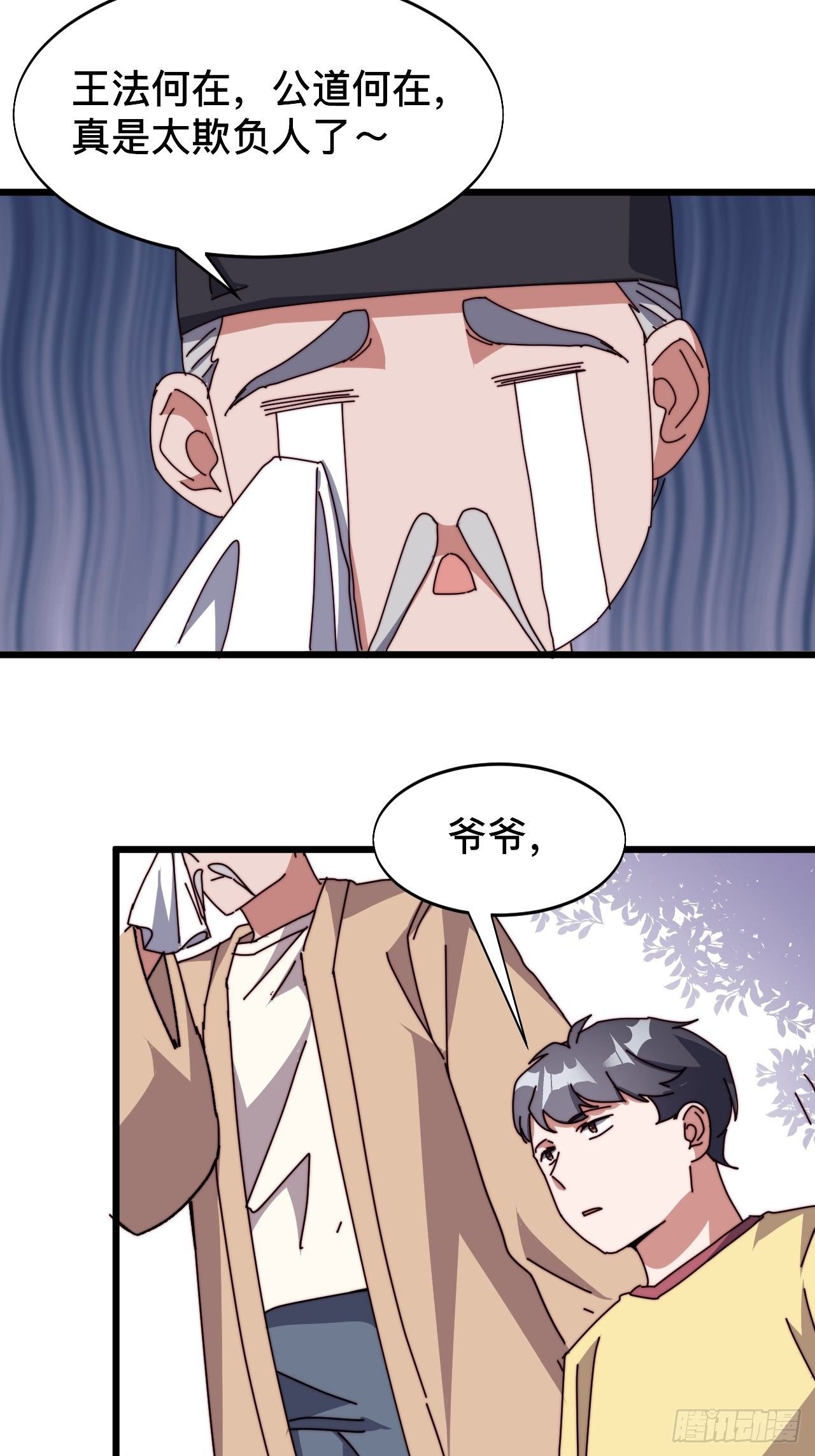第六话