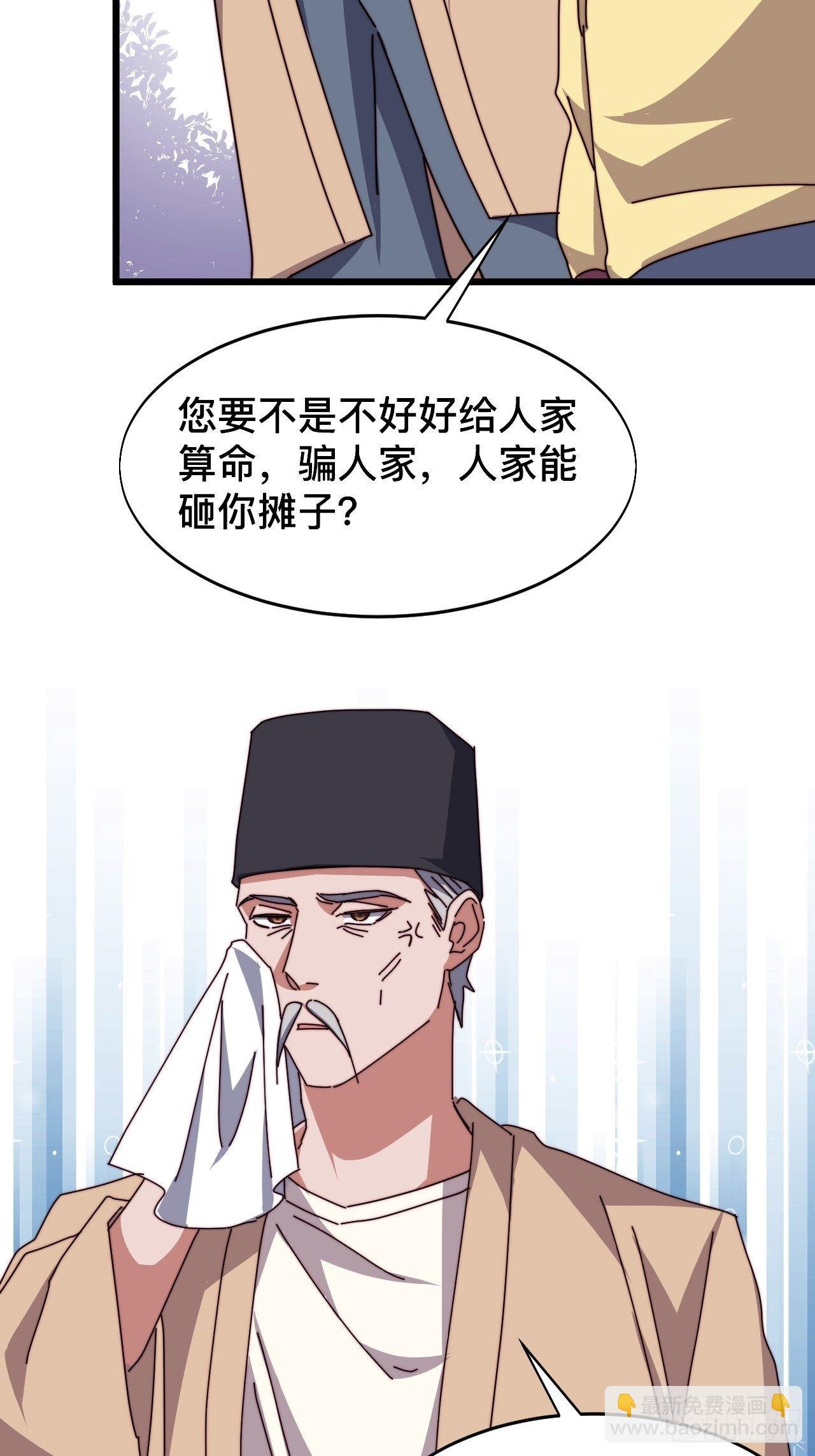 第六话